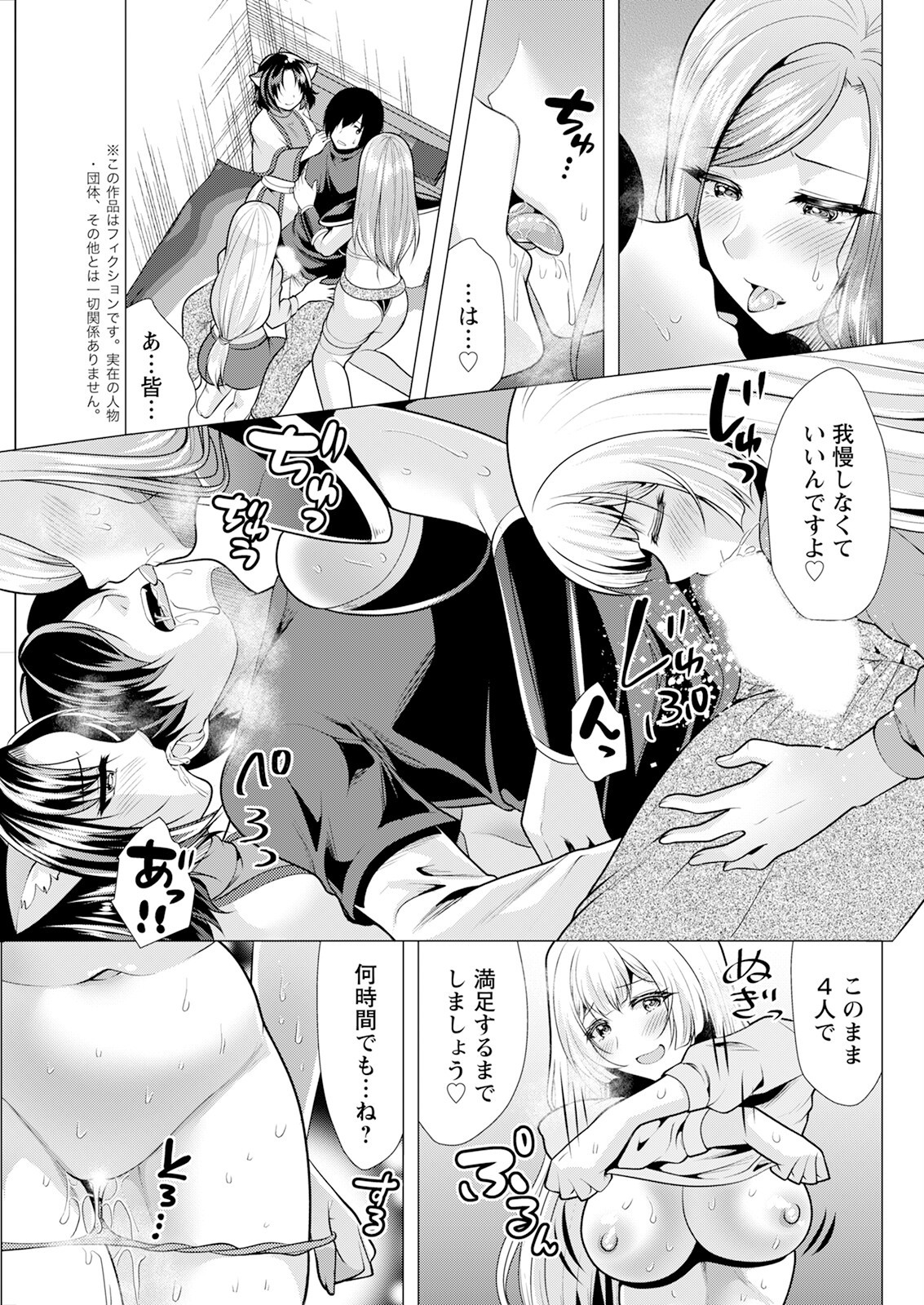 Page 279