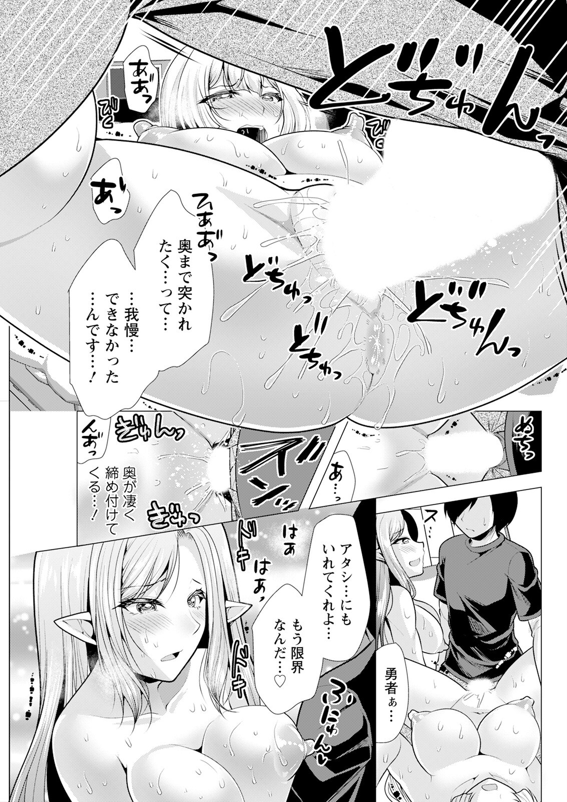 Page 281