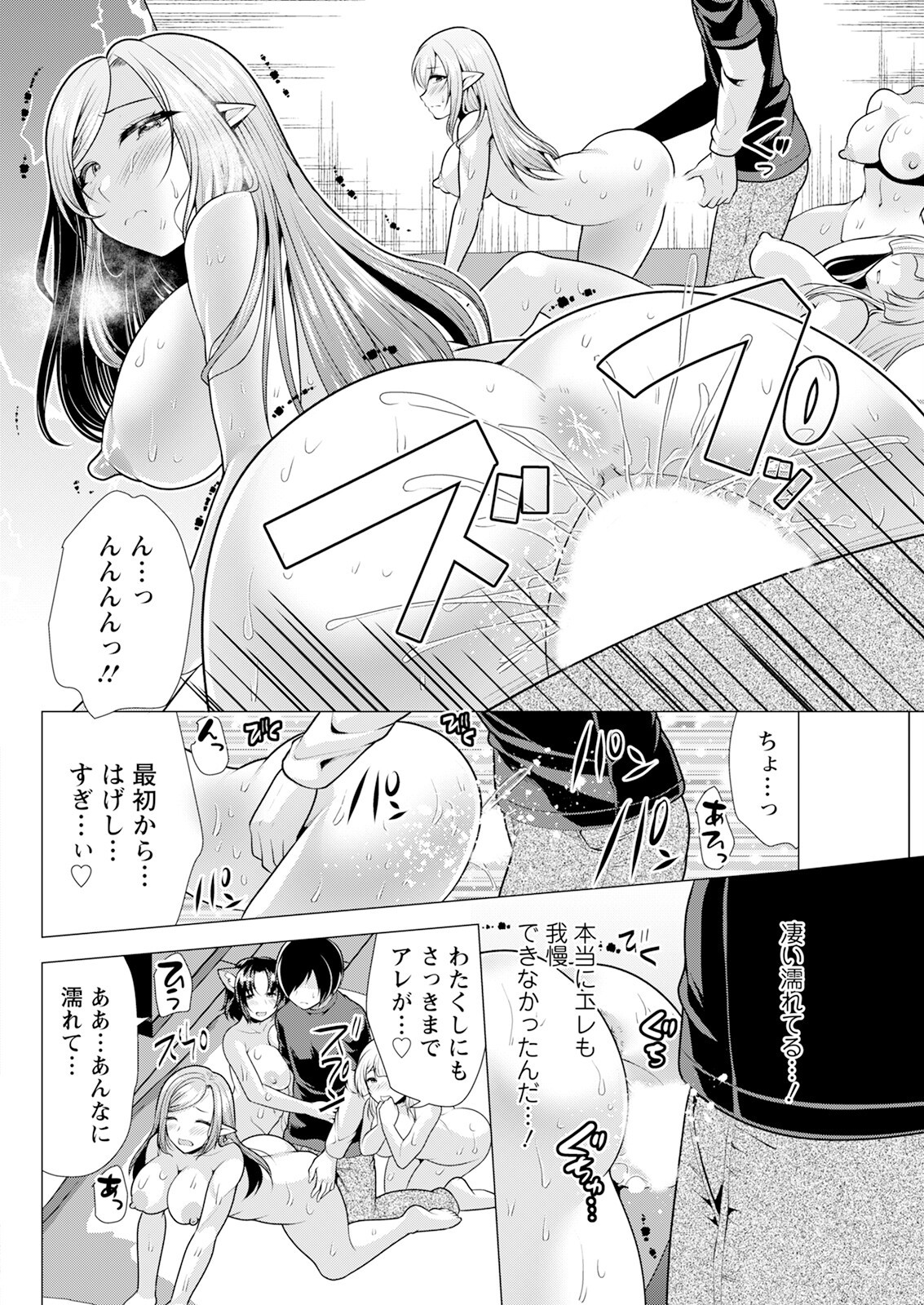 Page 282