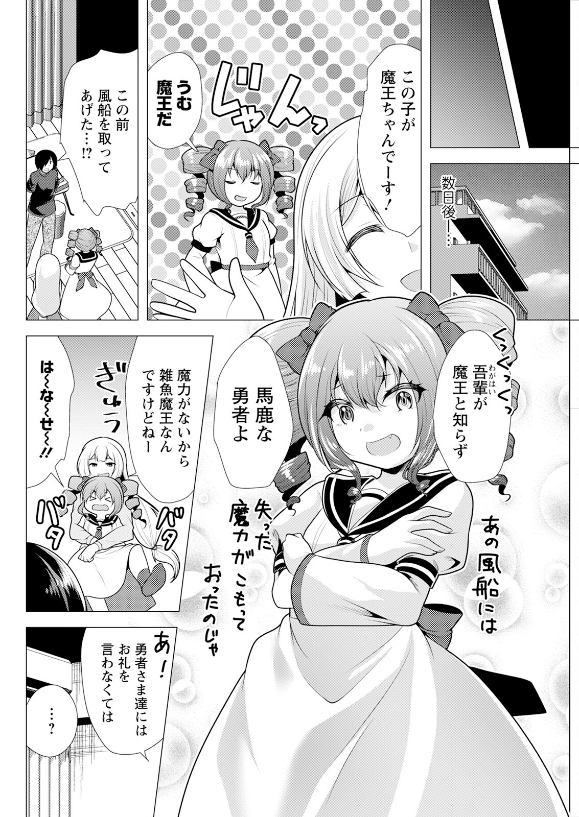 Page 288