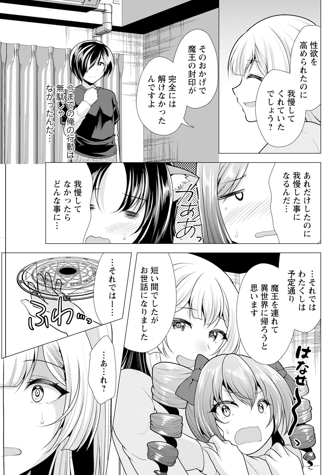 Page 289