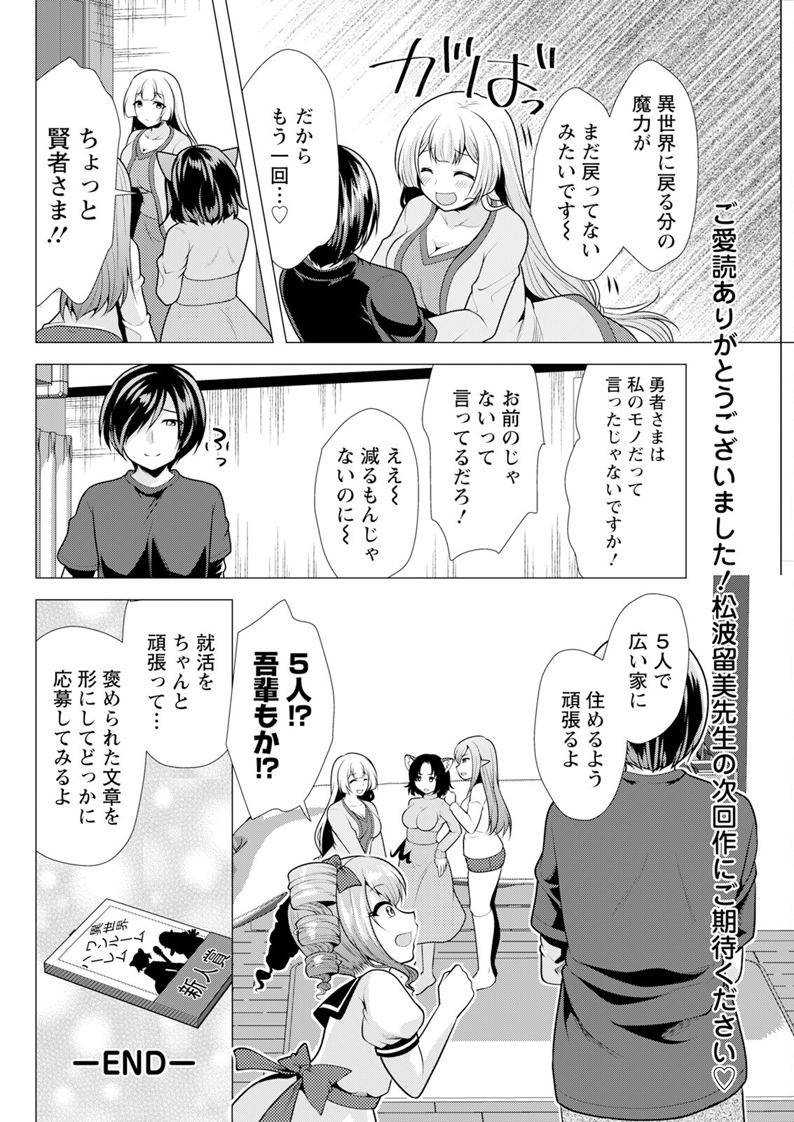 Page 290