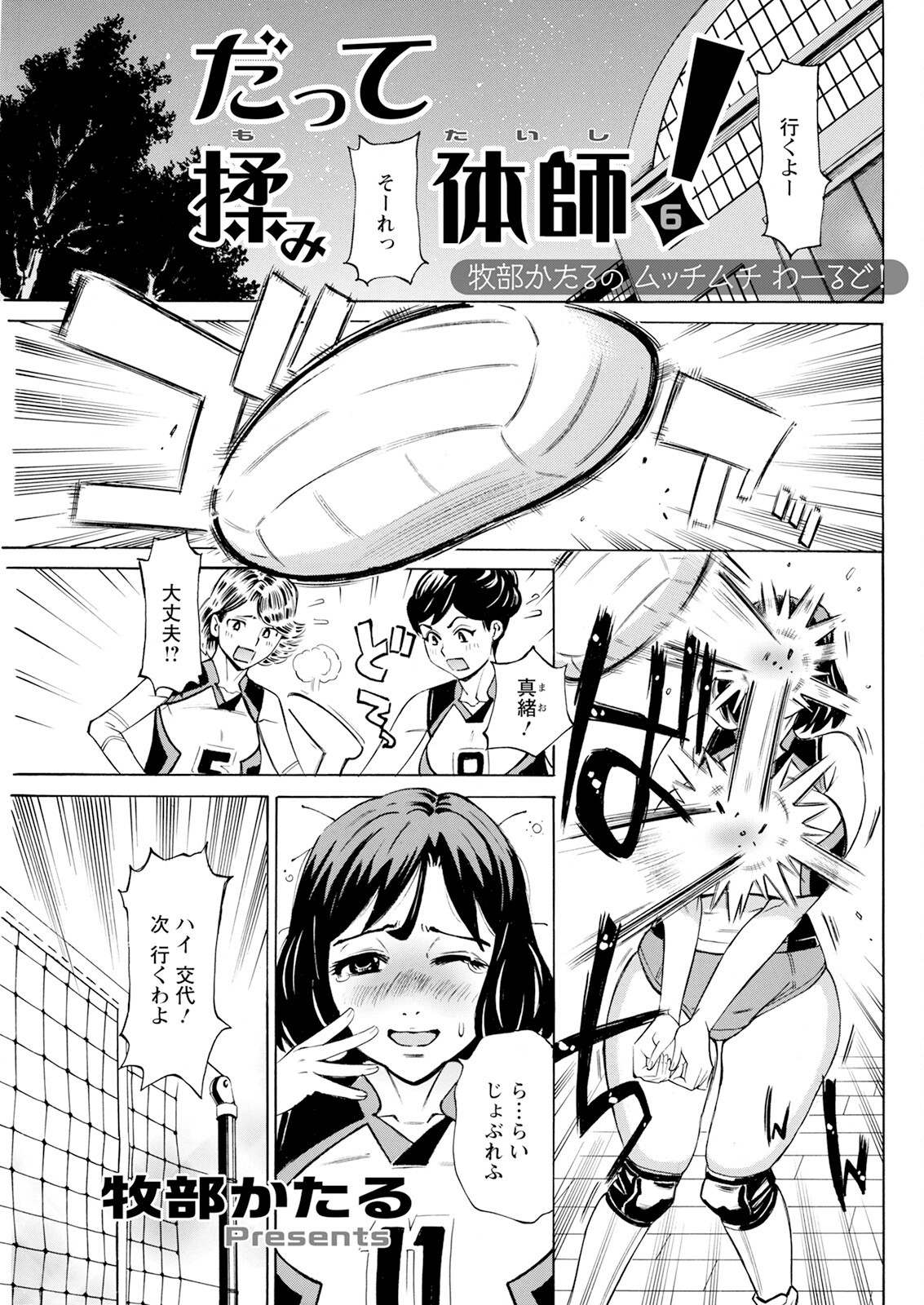 Page 291