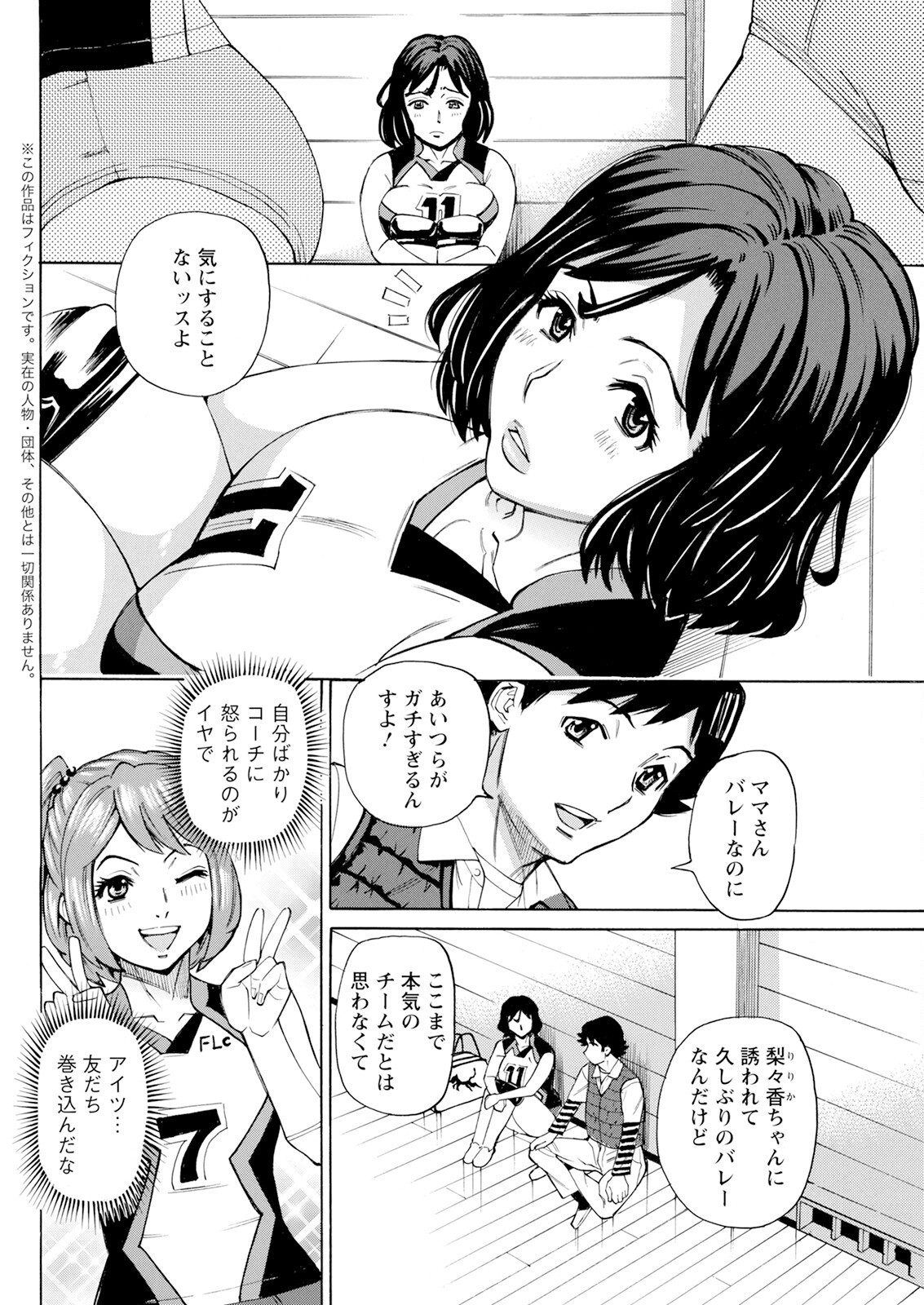 Page 292