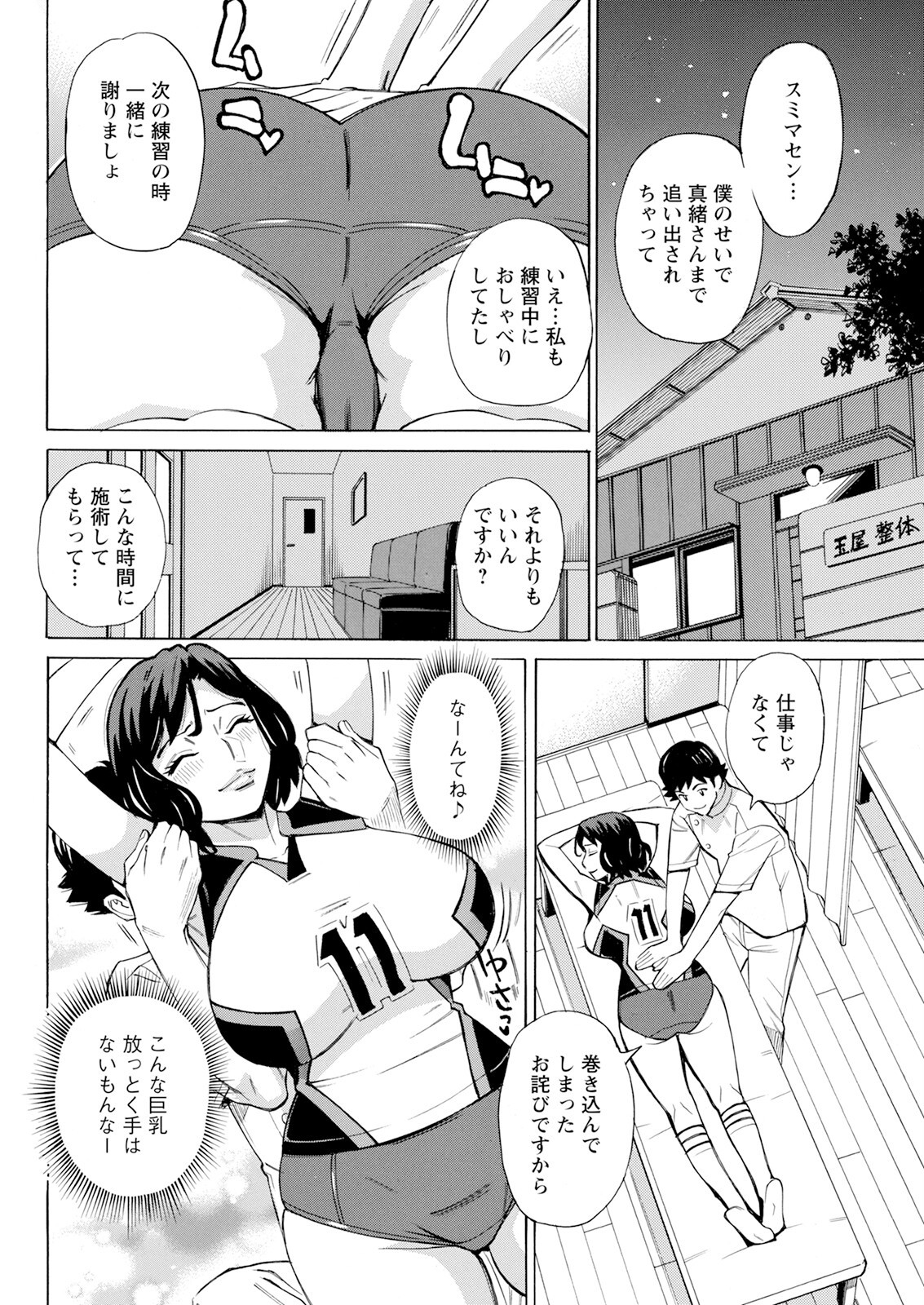 Page 294