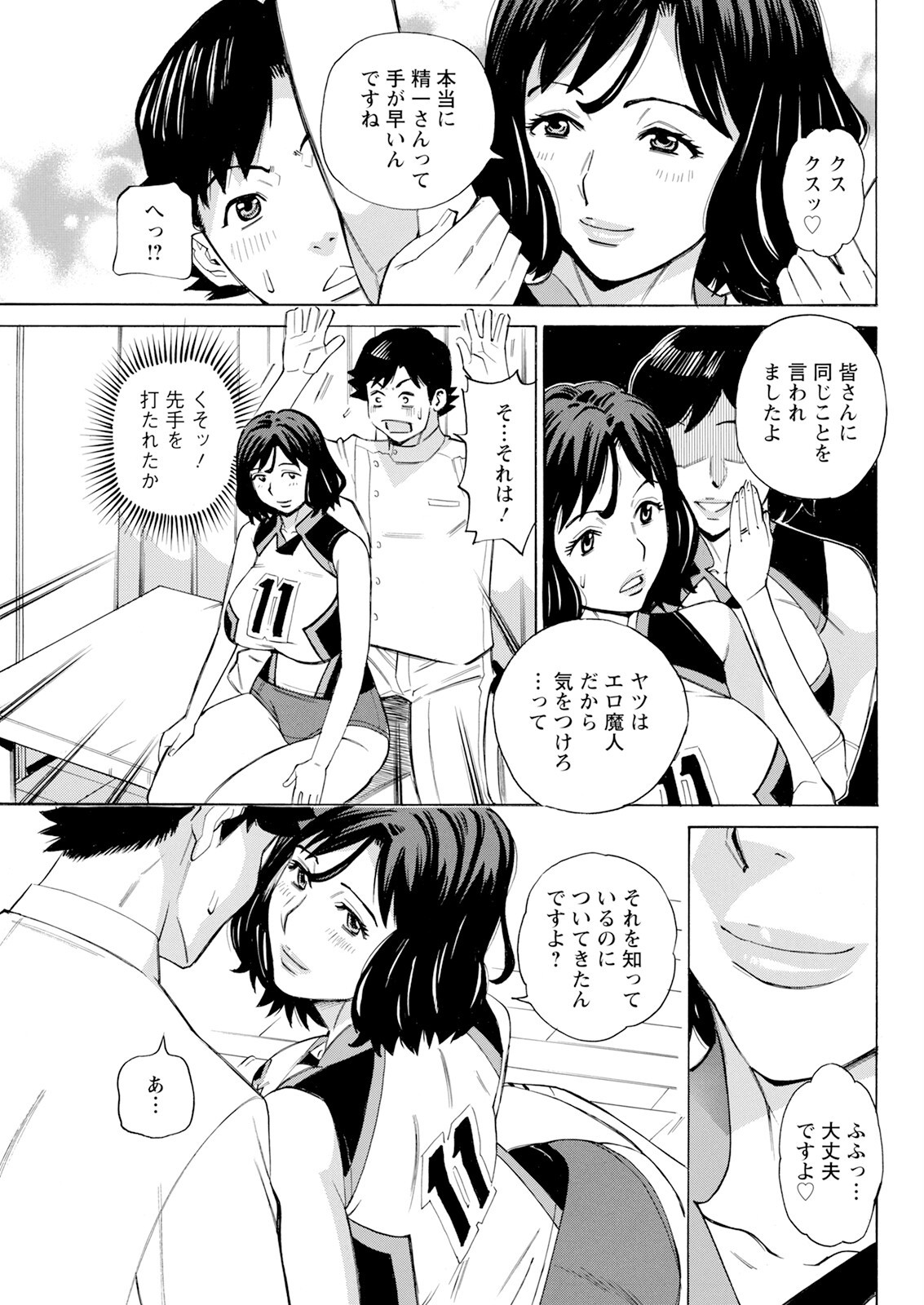 Page 295