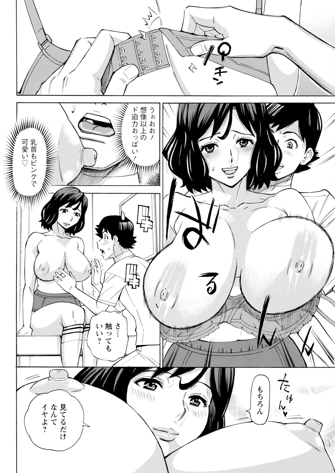 Page 296