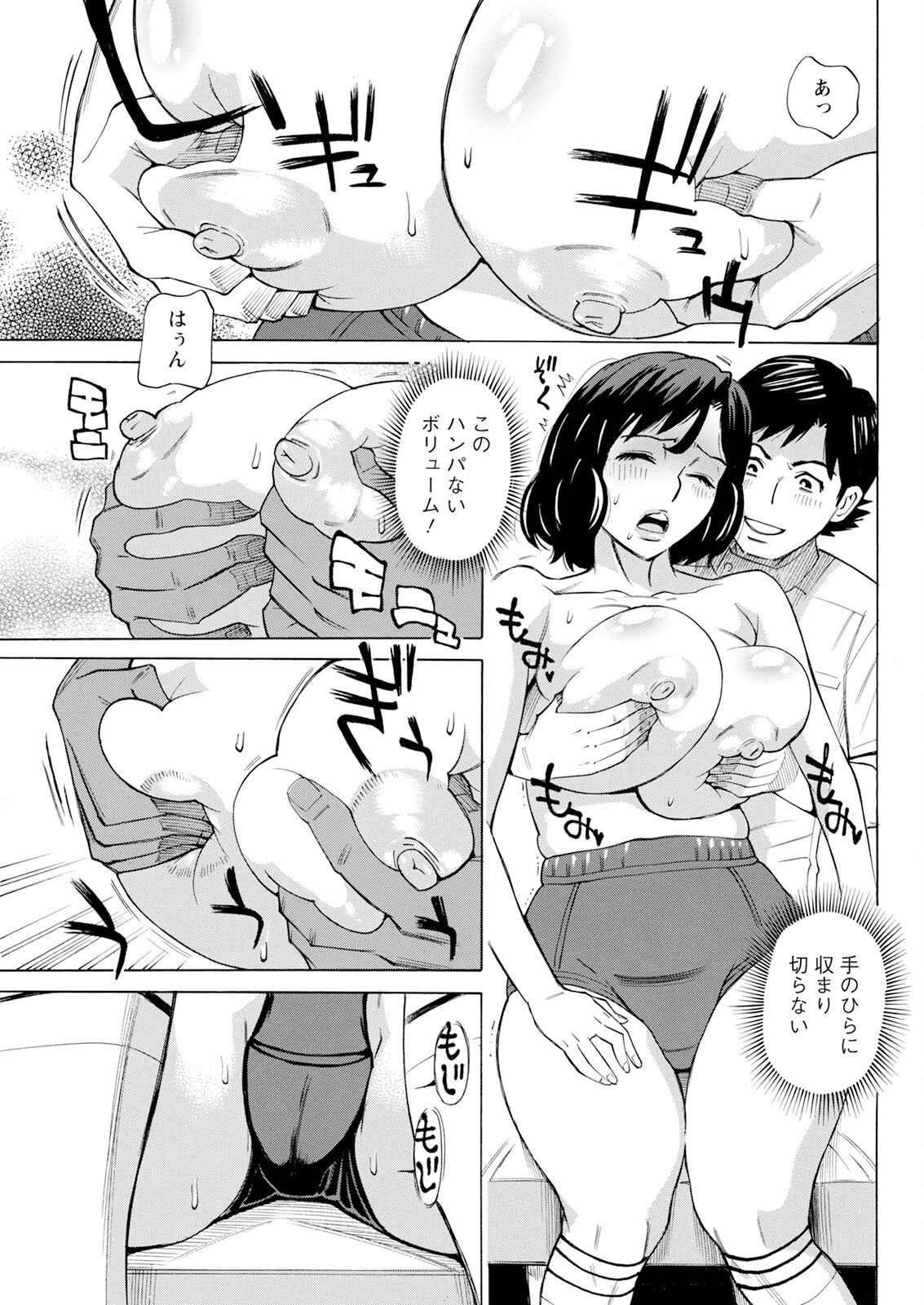 Page 297