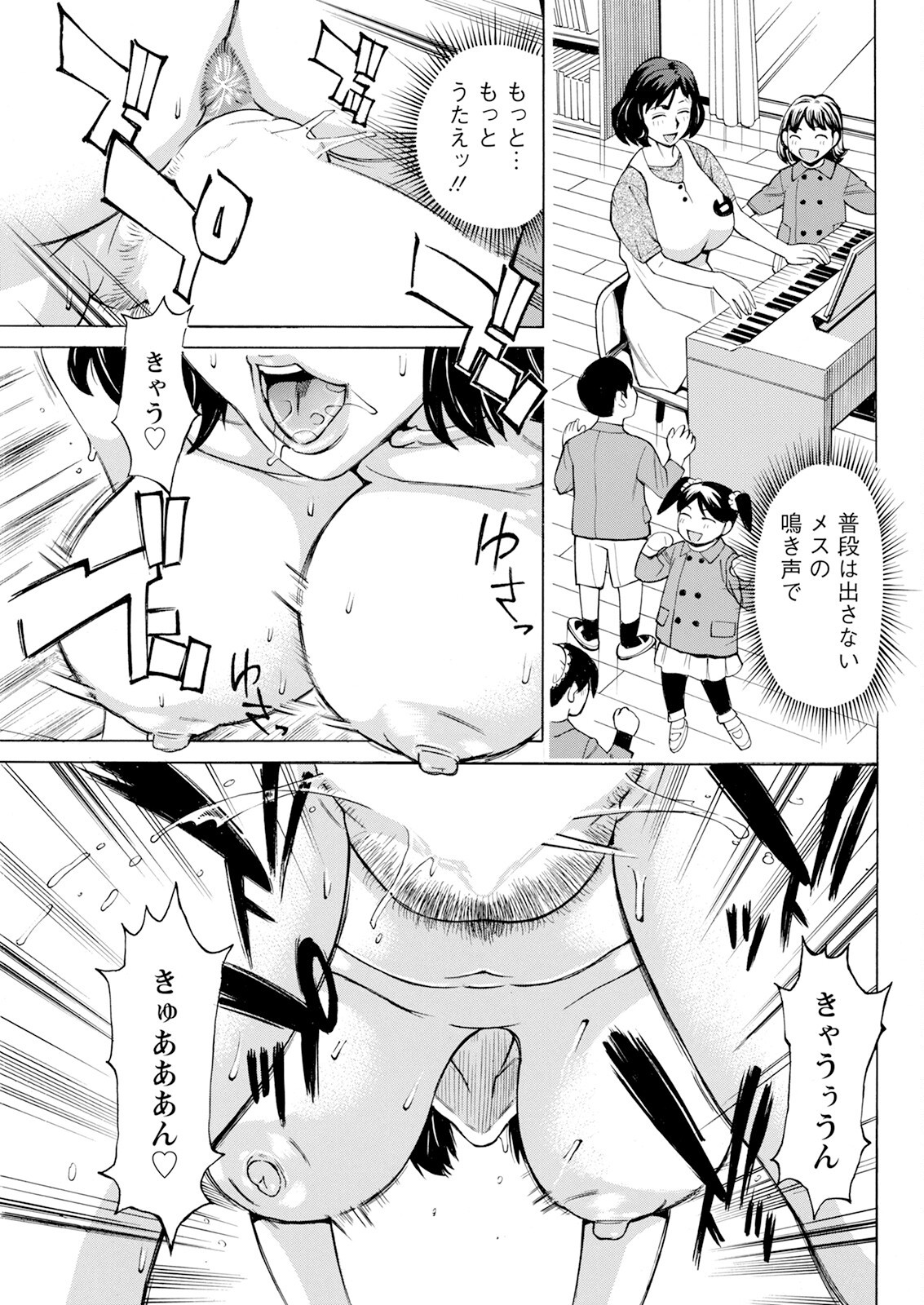 Page 303
