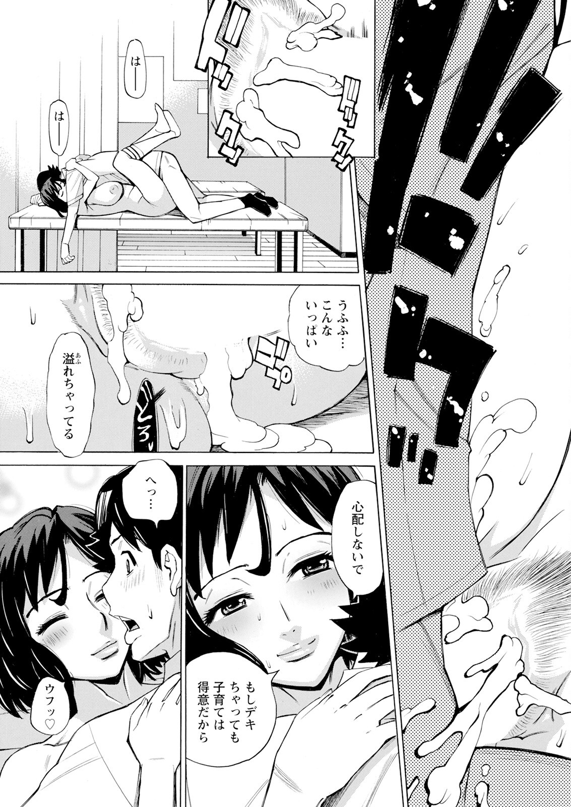 Page 309