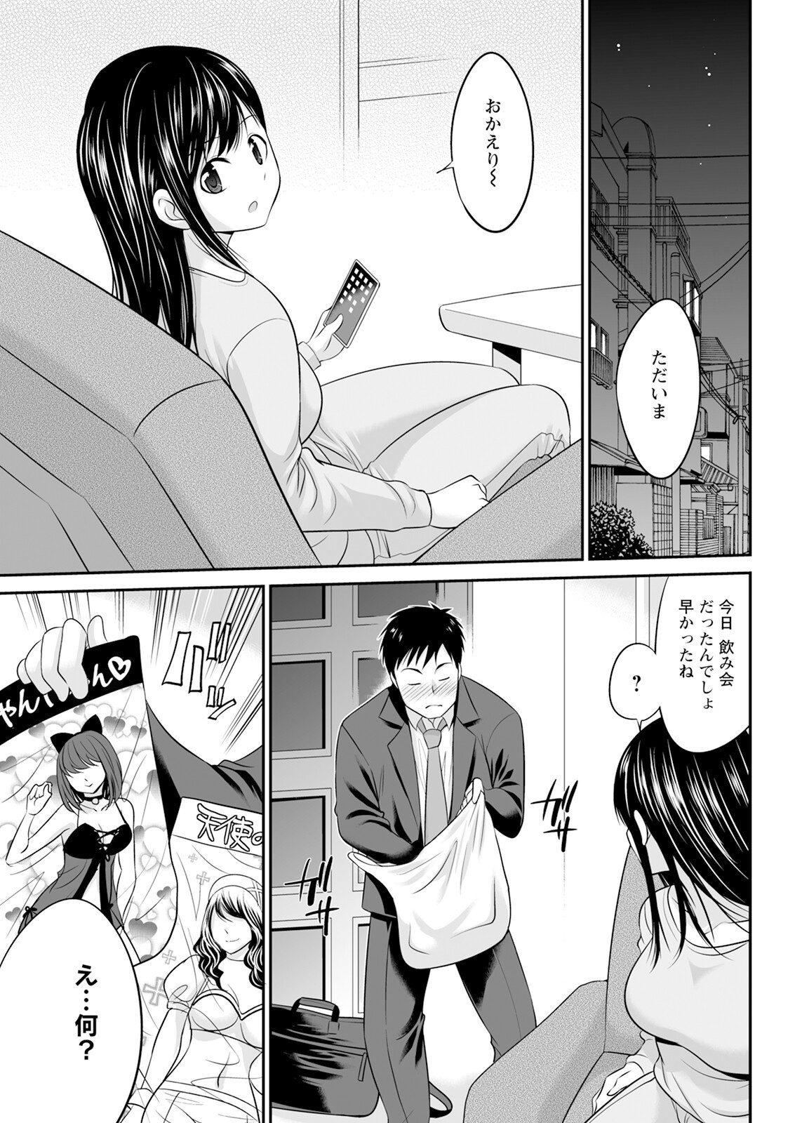 Page 311