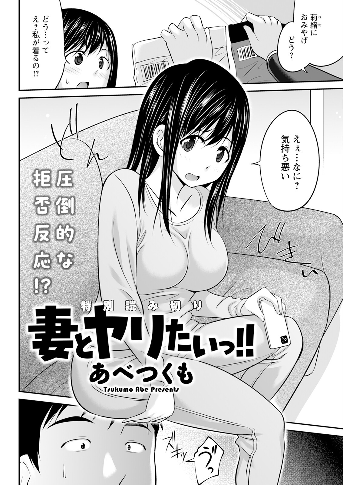 Page 312