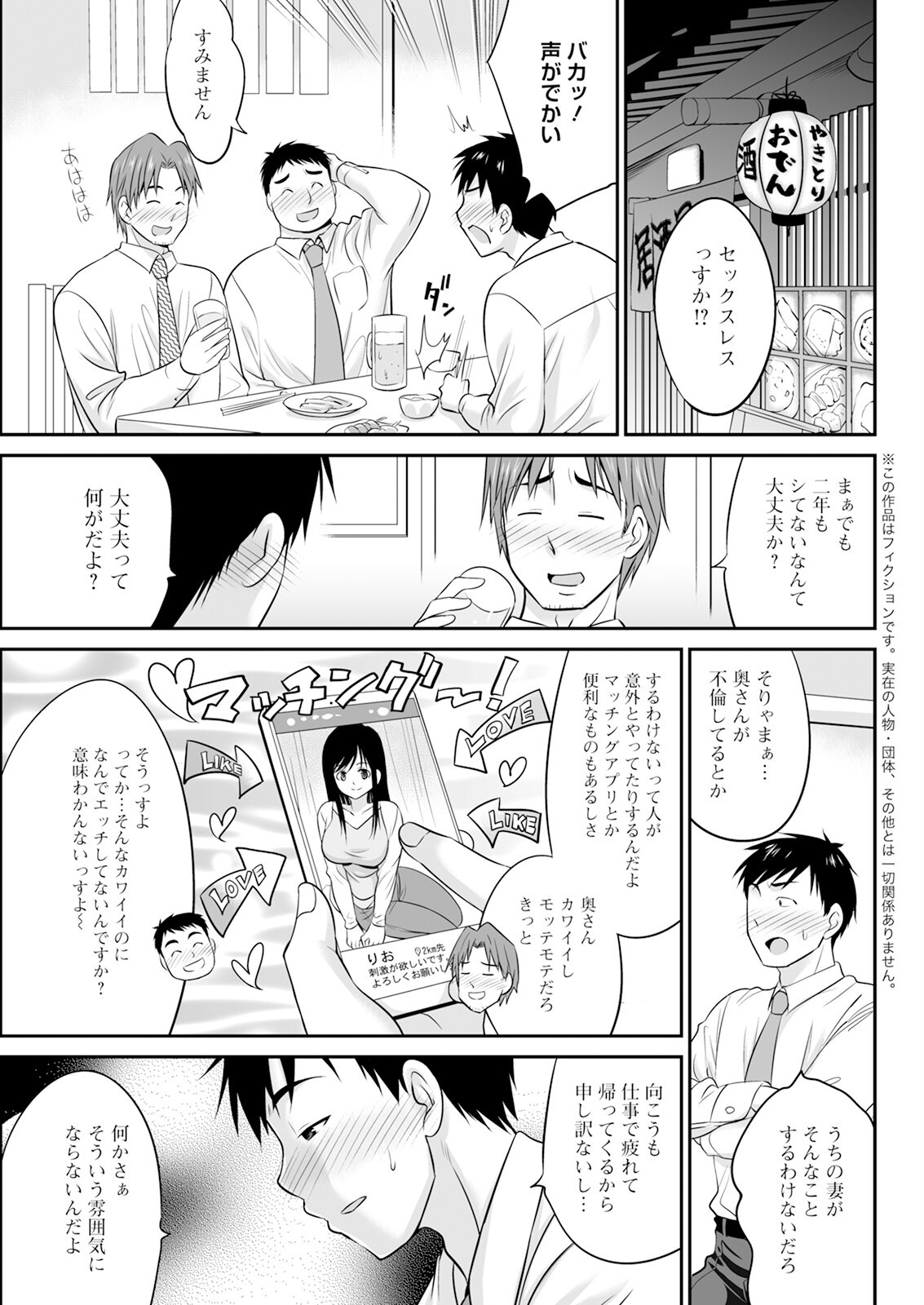 Page 313