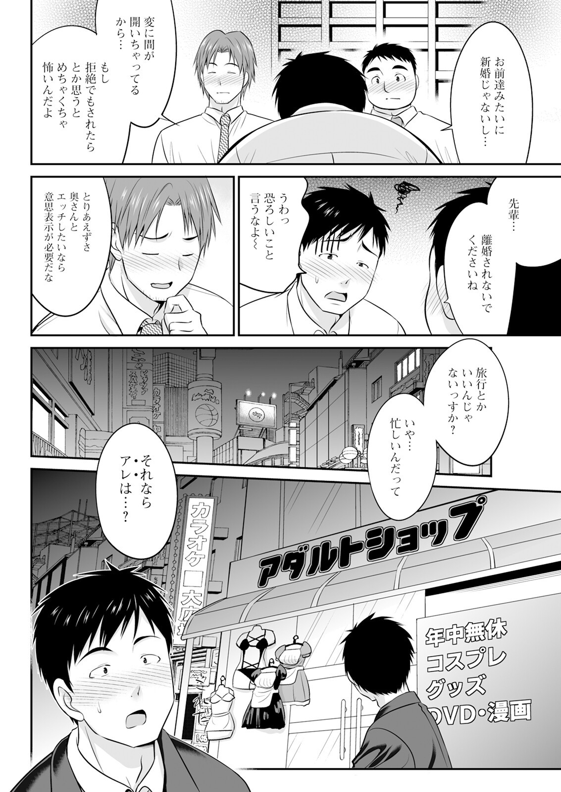 Page 314