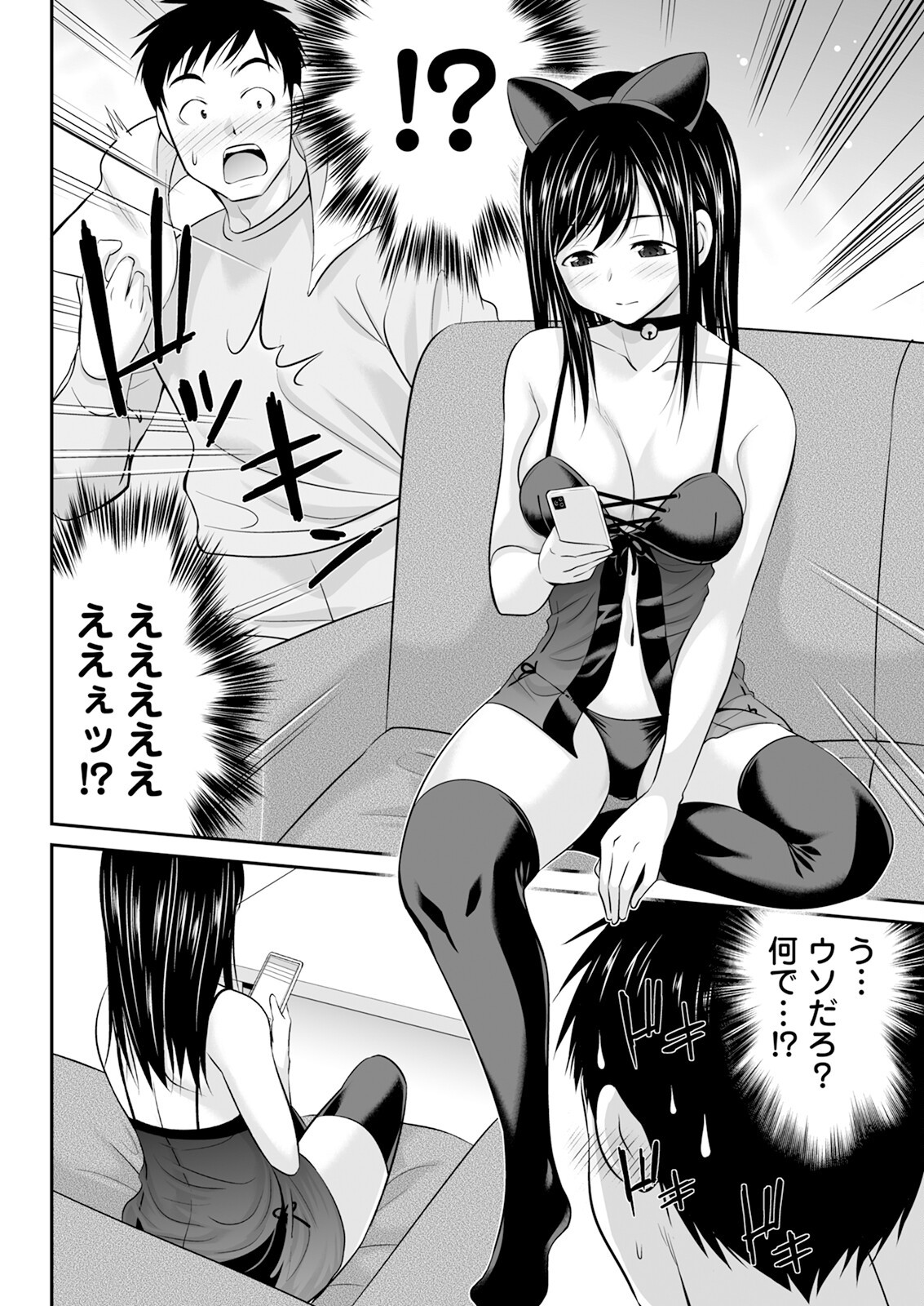 Page 316