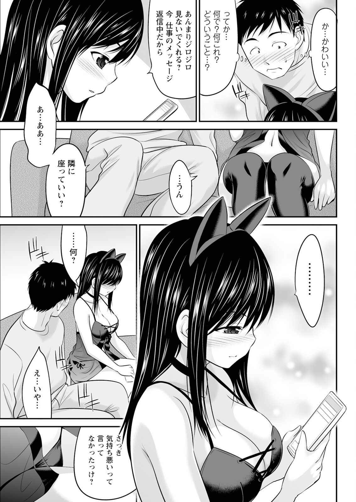 Page 317