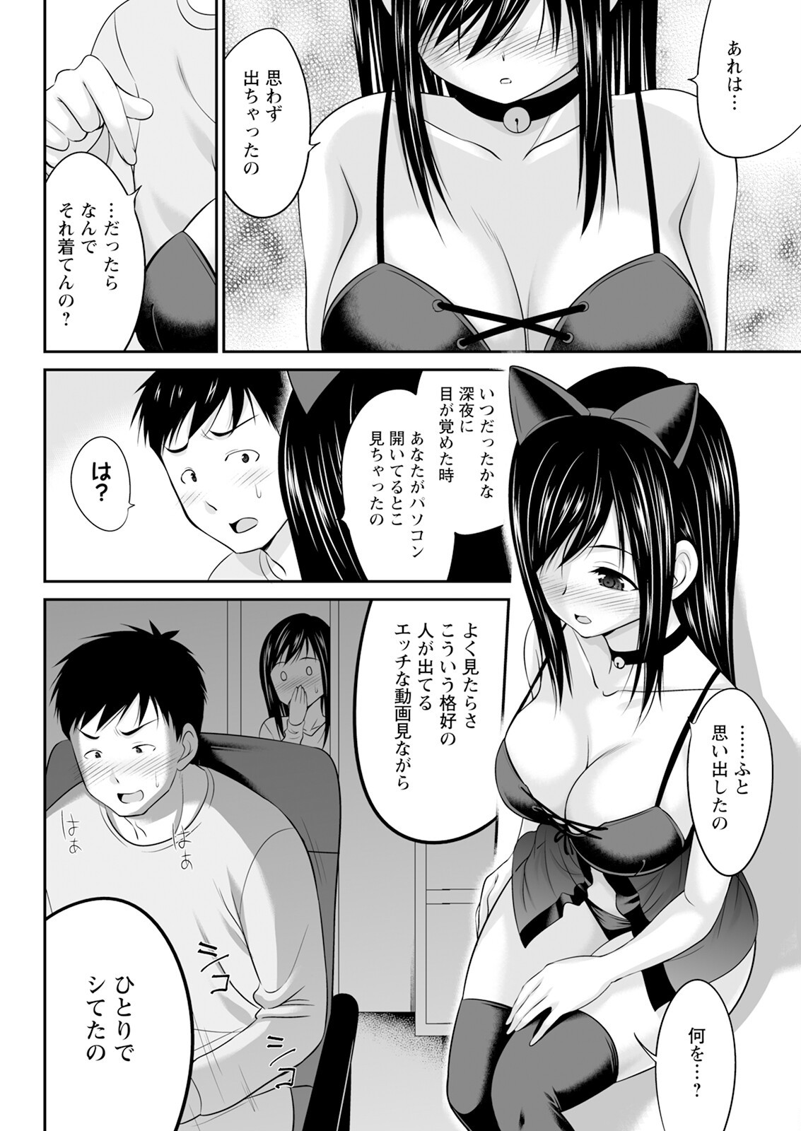 Page 318