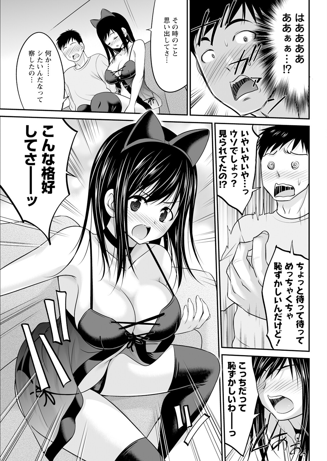 Page 319