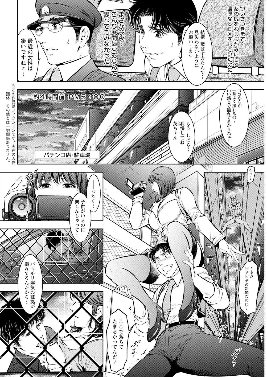 Page 332