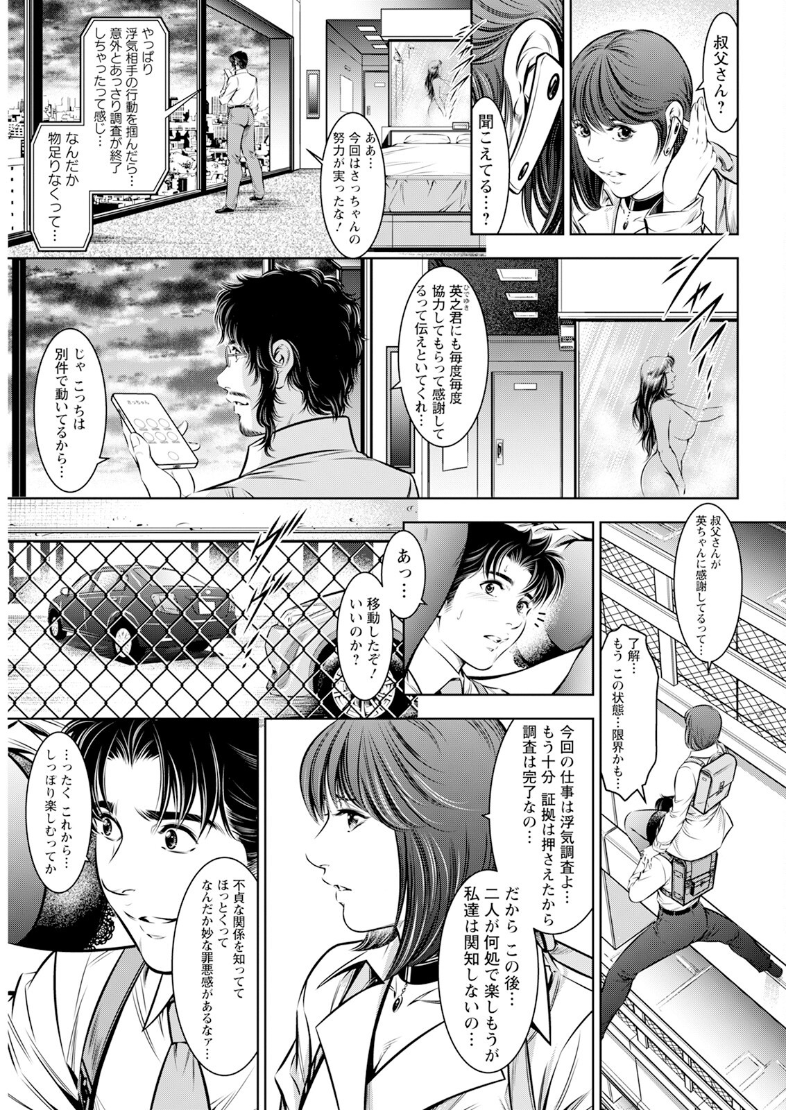 Page 333