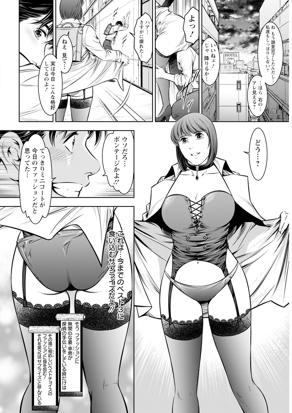 Page 334