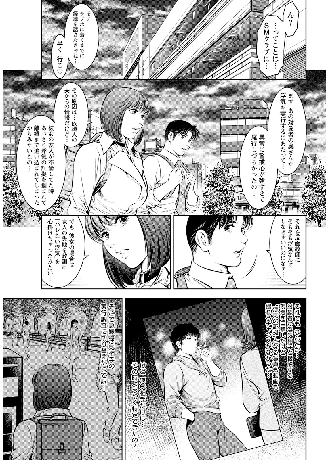 Page 335