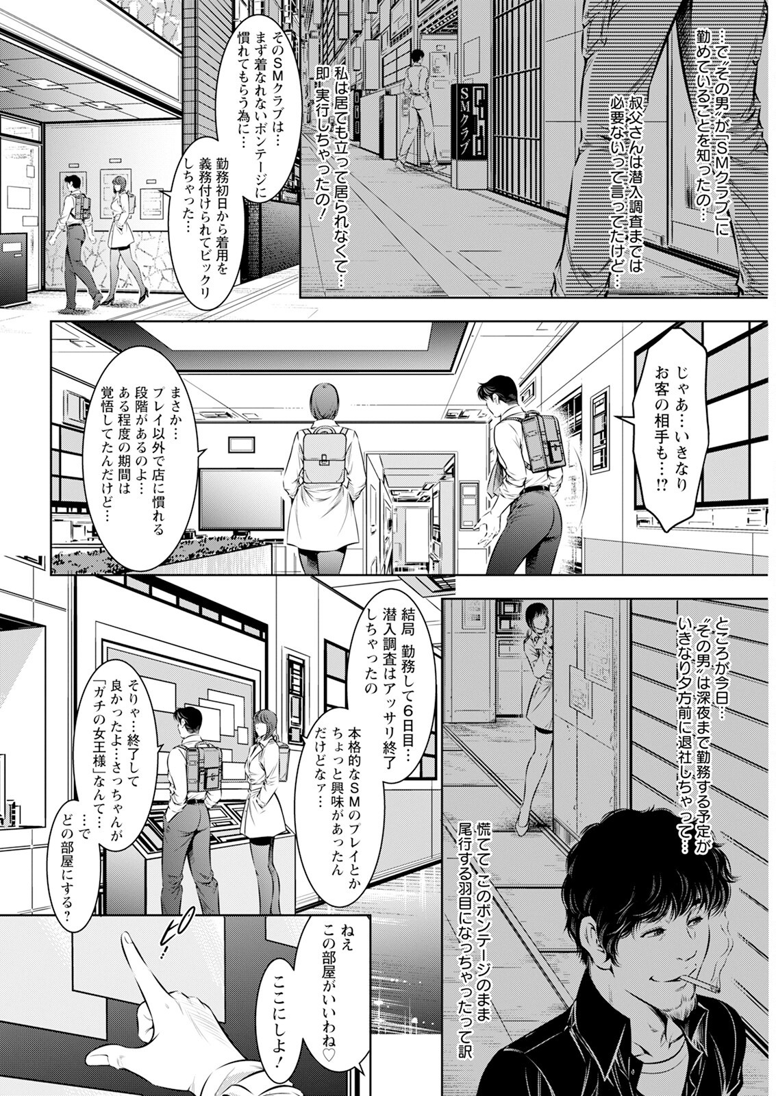 Page 336