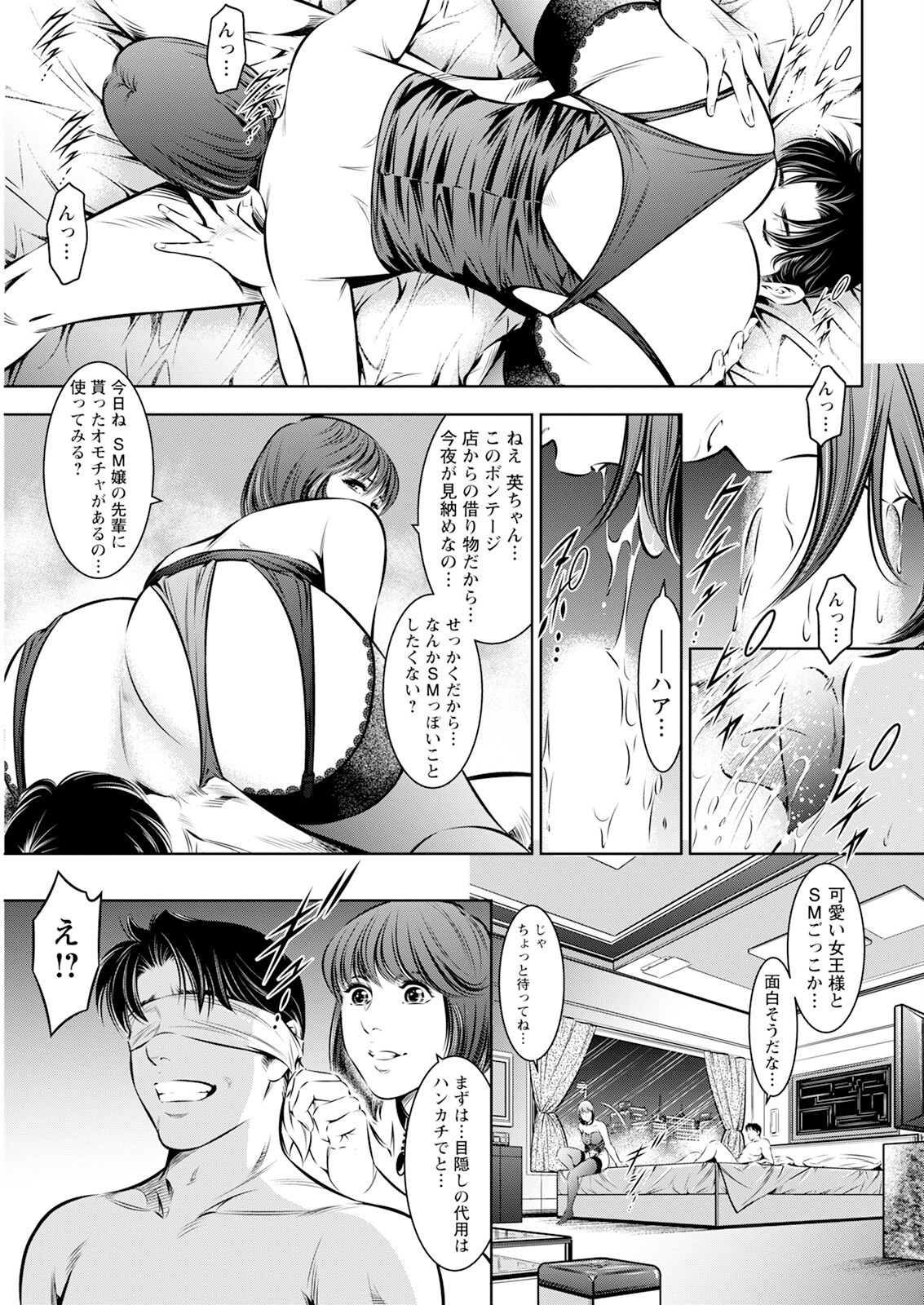 Page 337