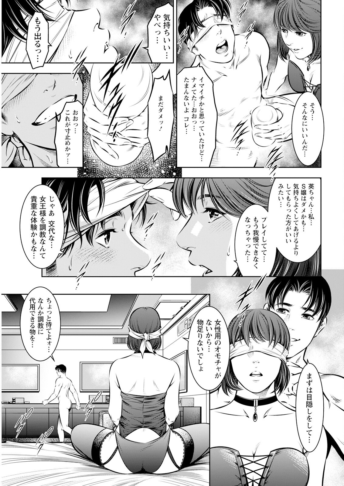 Page 339