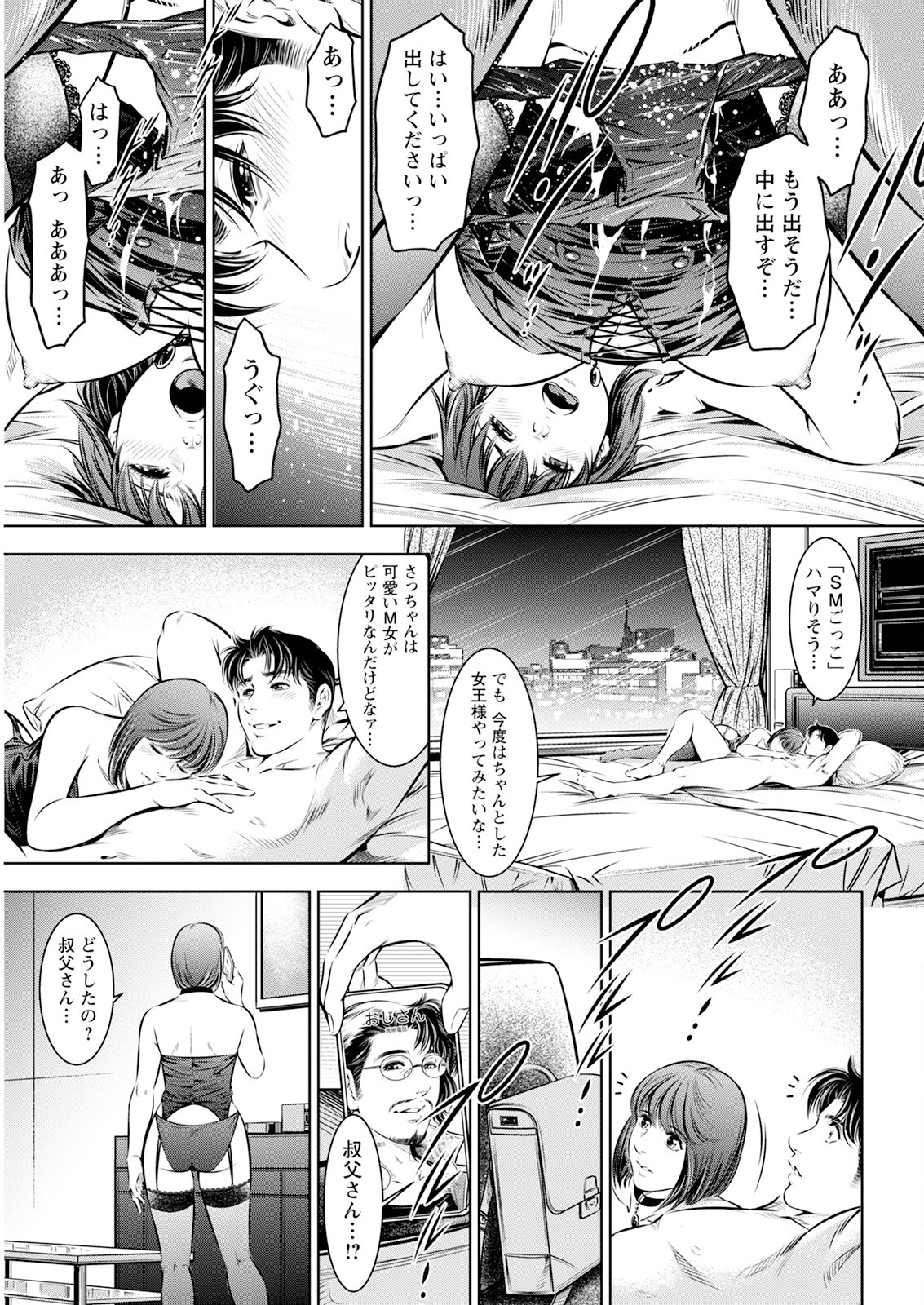 Page 345