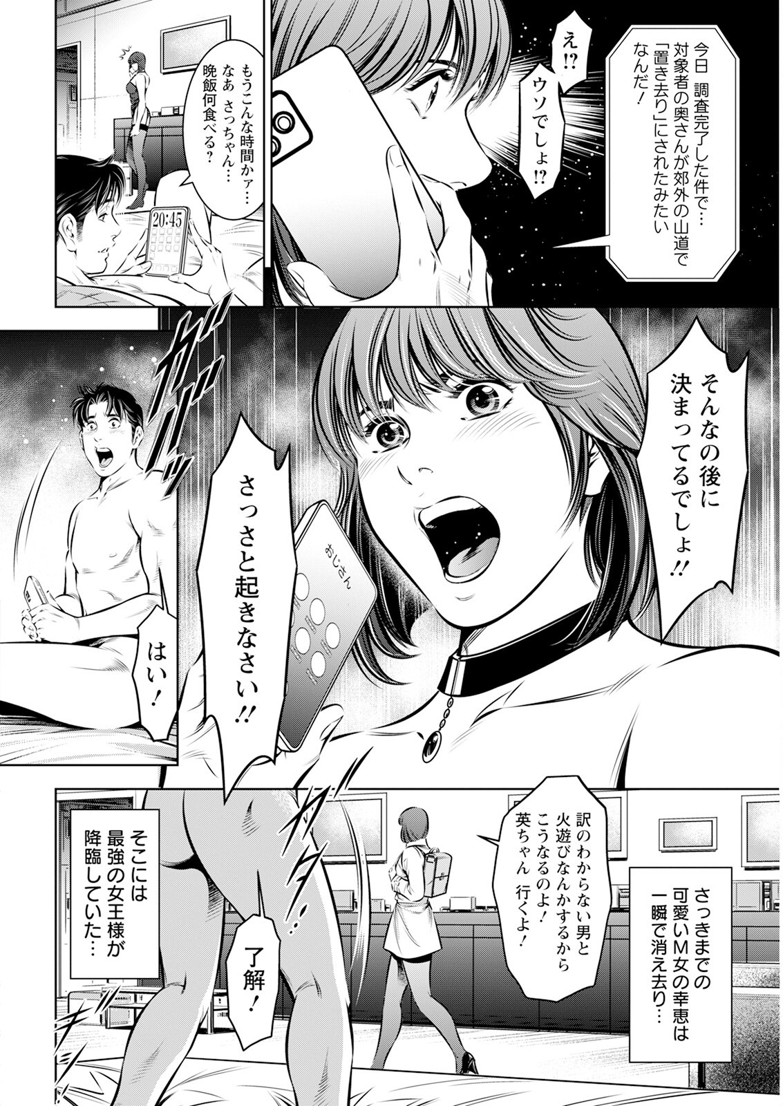 Page 346
