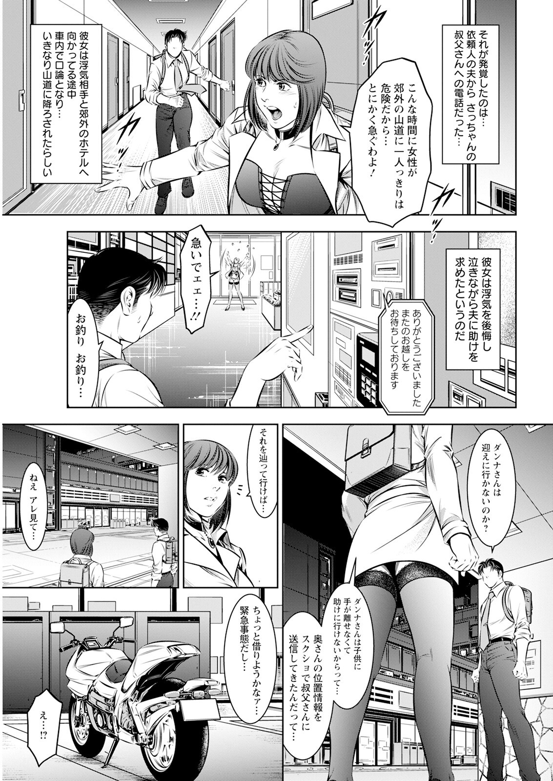 Page 347