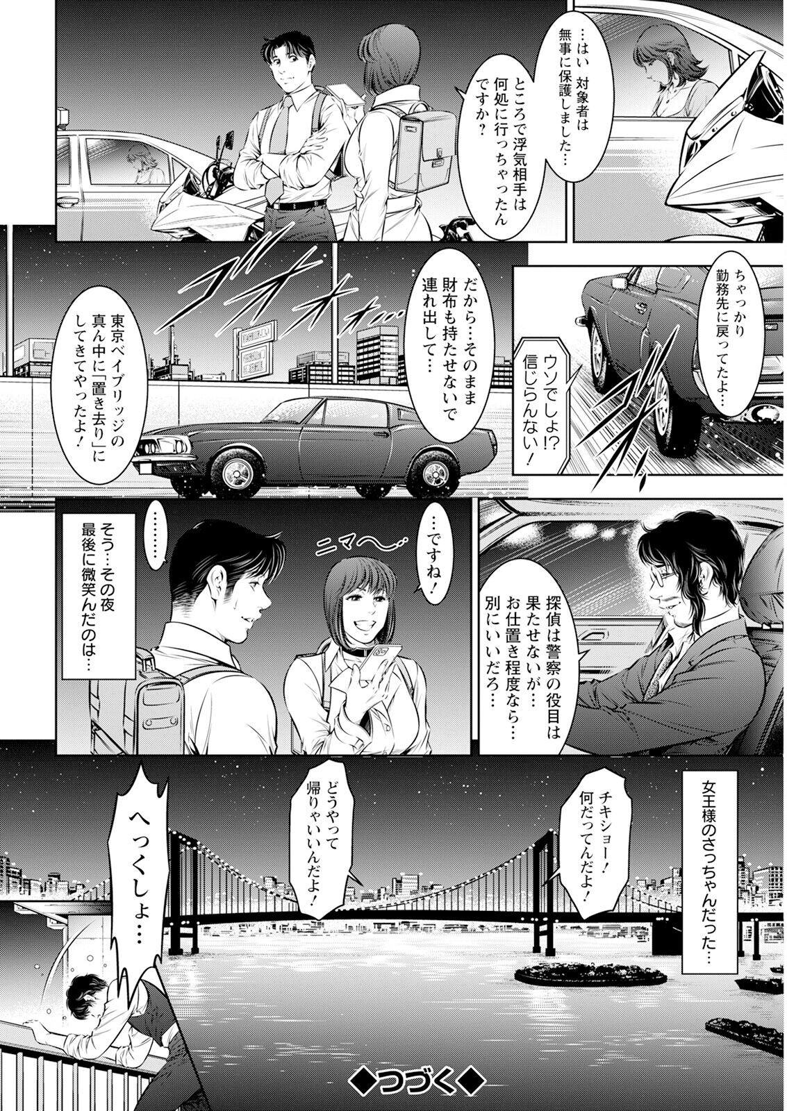 Page 350