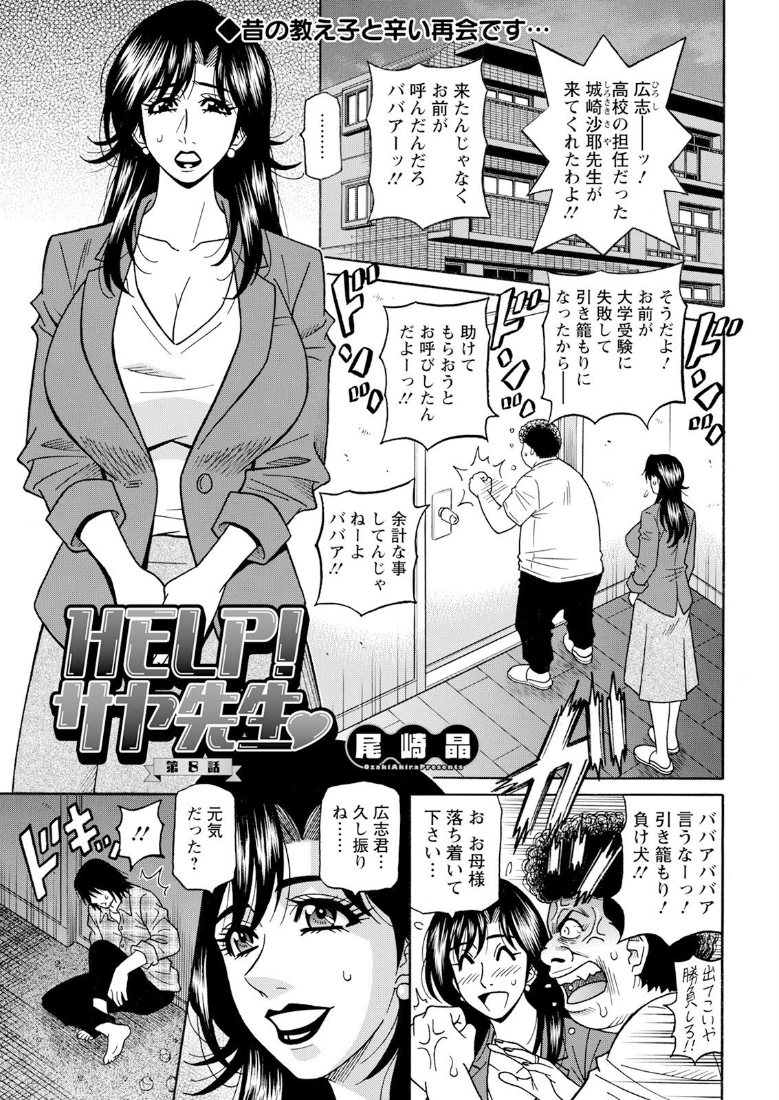 Page 351