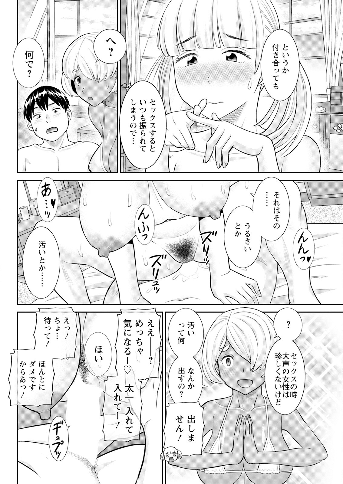 Page 92