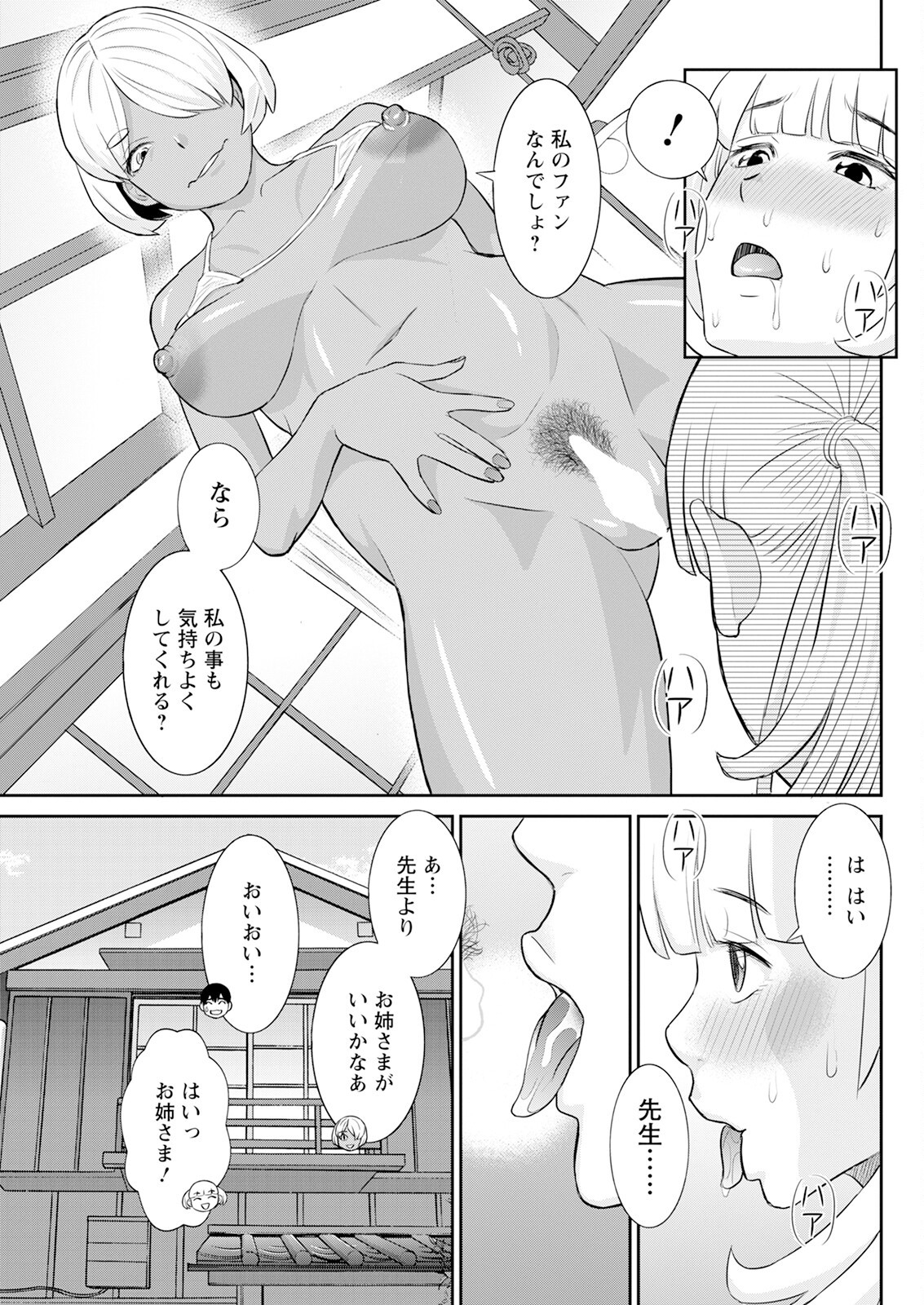 Page 97