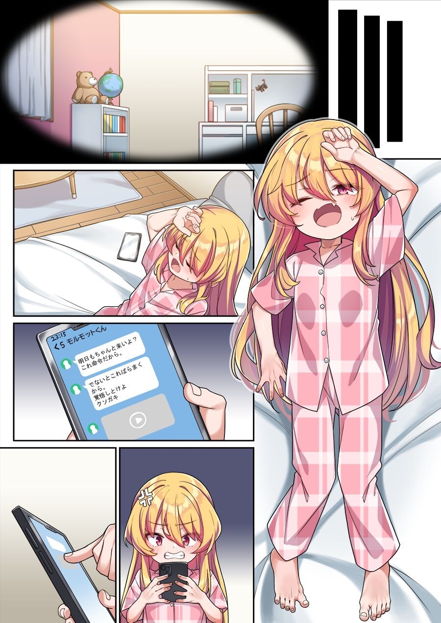 Page 56