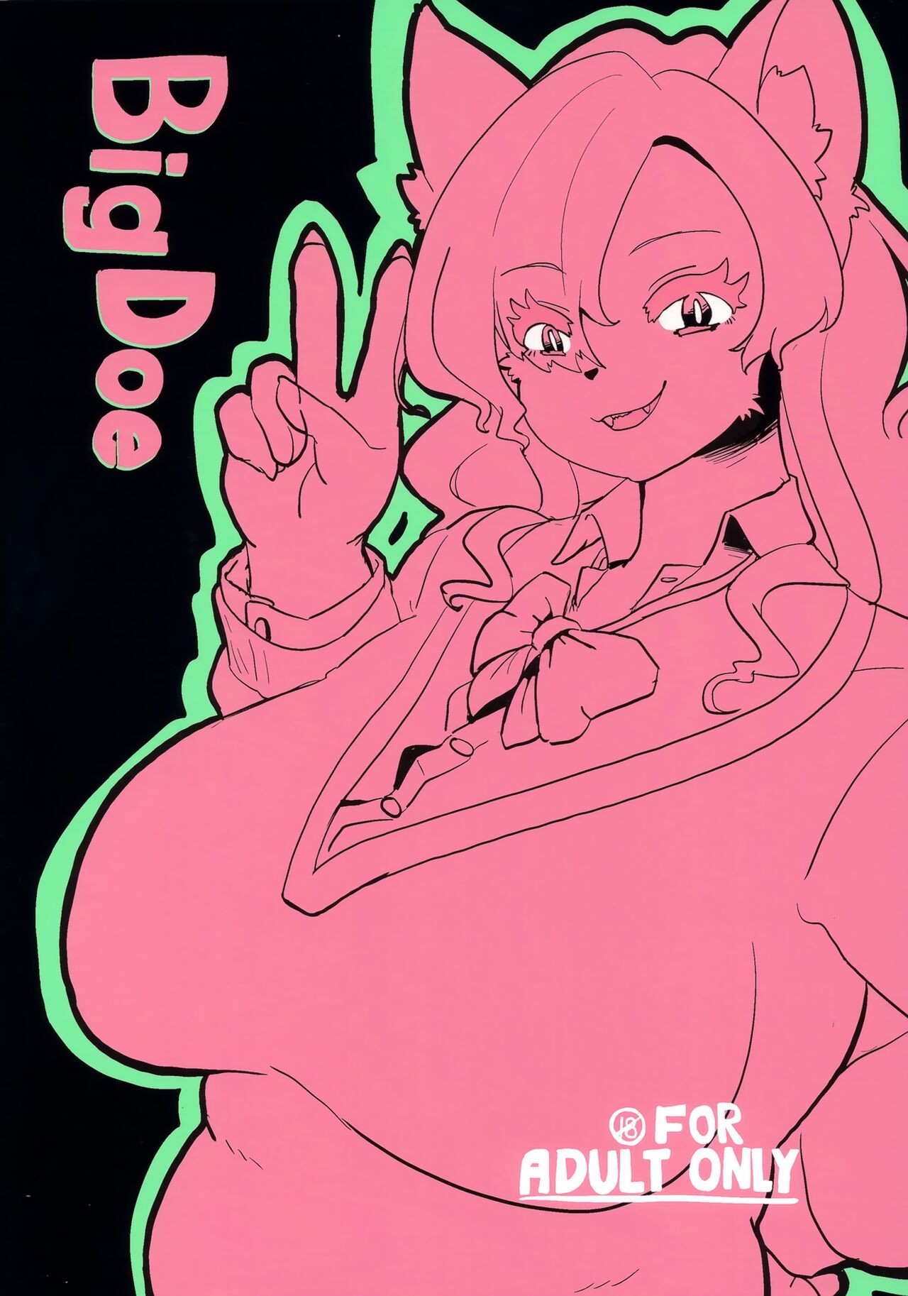 (けもケット14) BigDoe