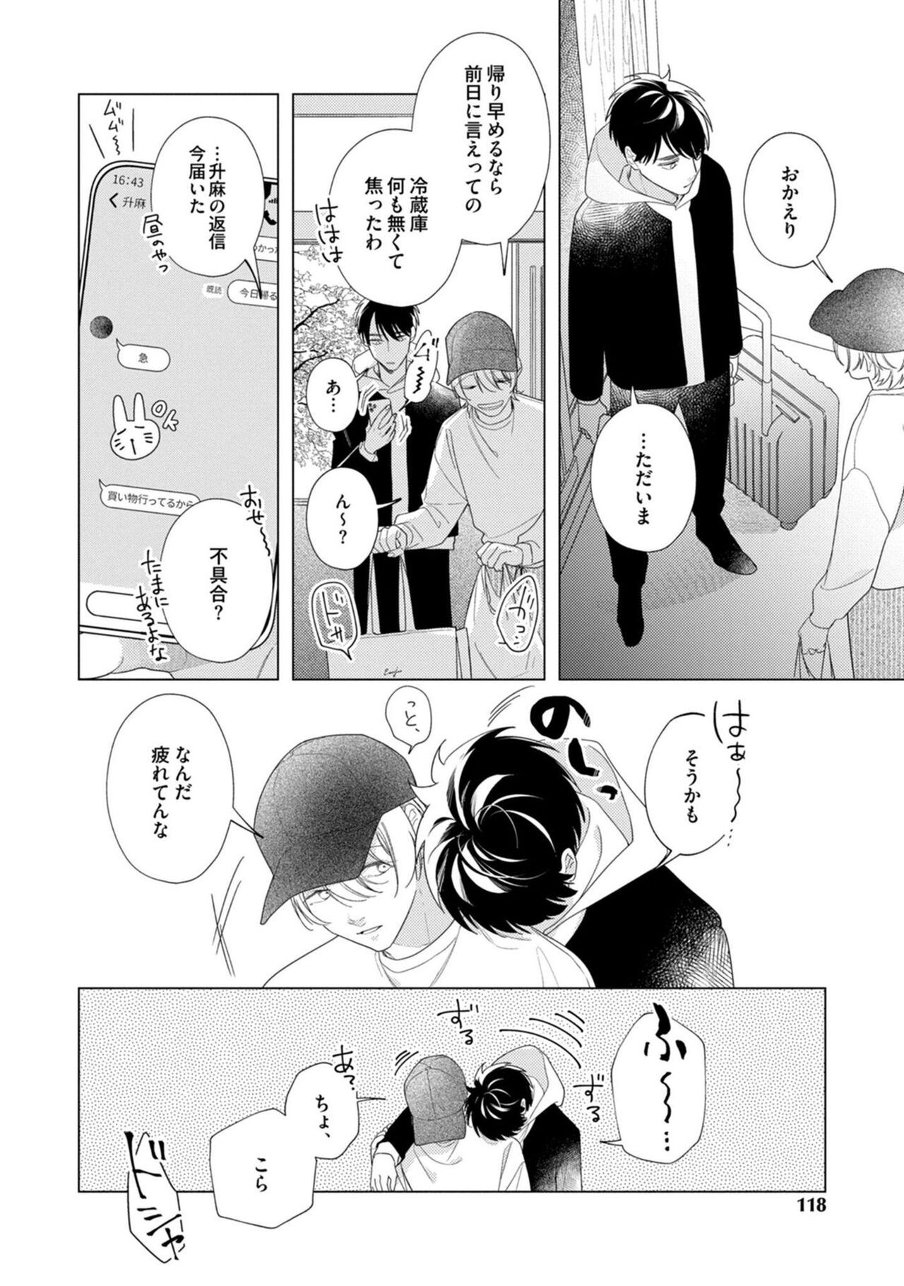 Page 116