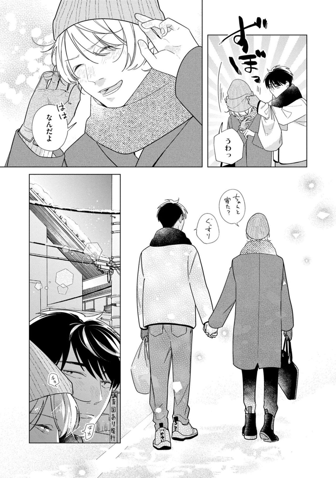 Page 123