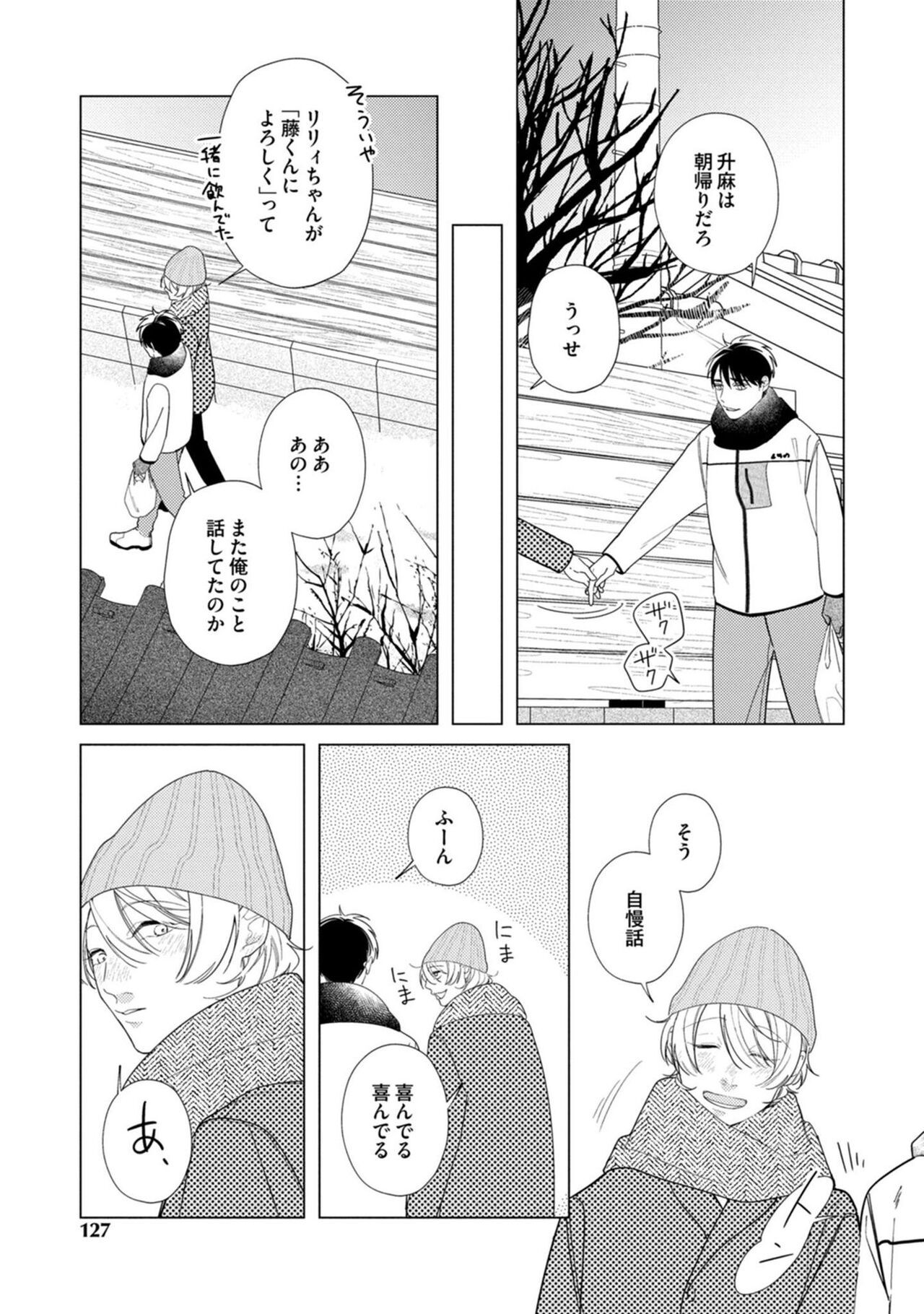 Page 125