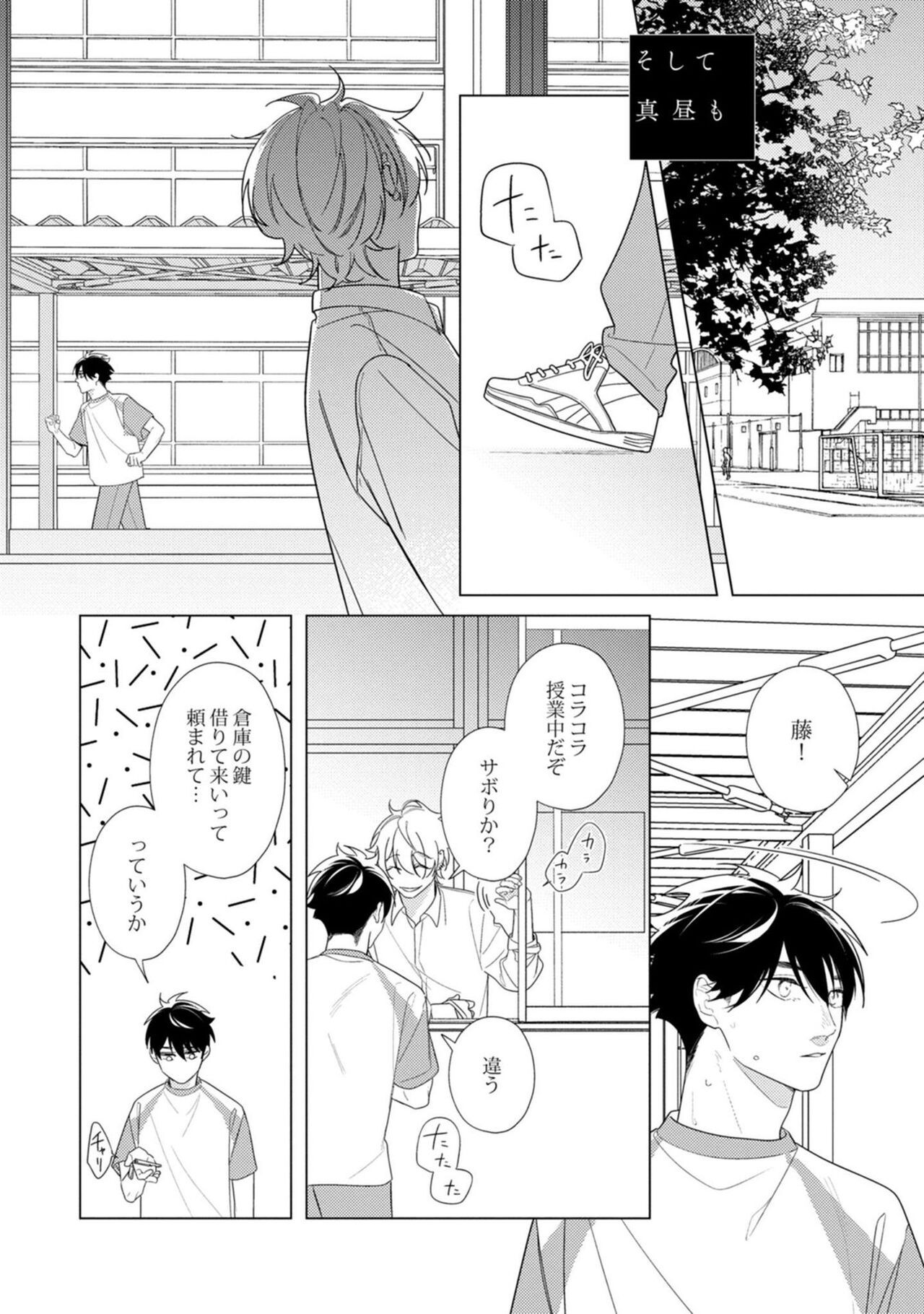 Page 167