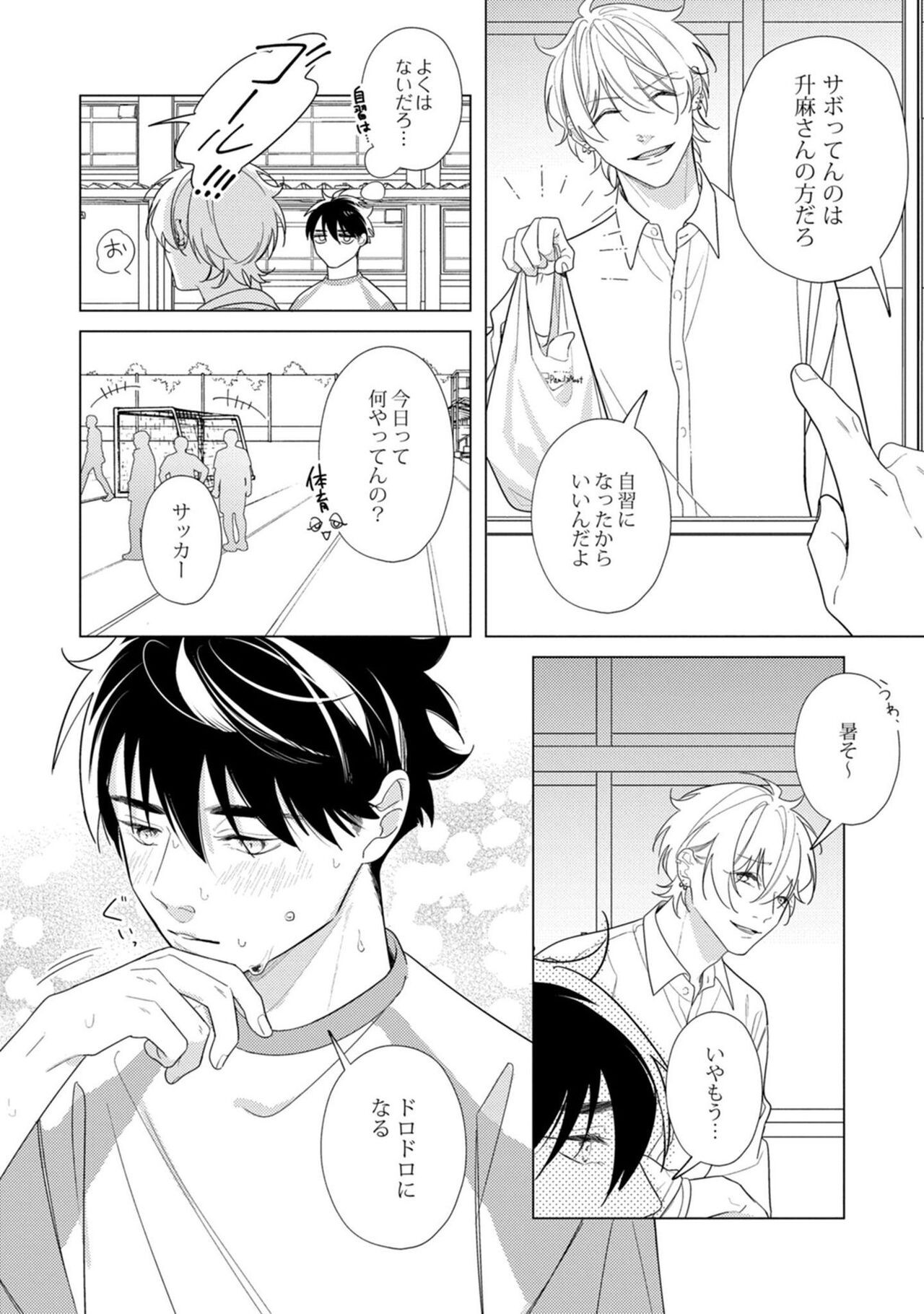Page 168