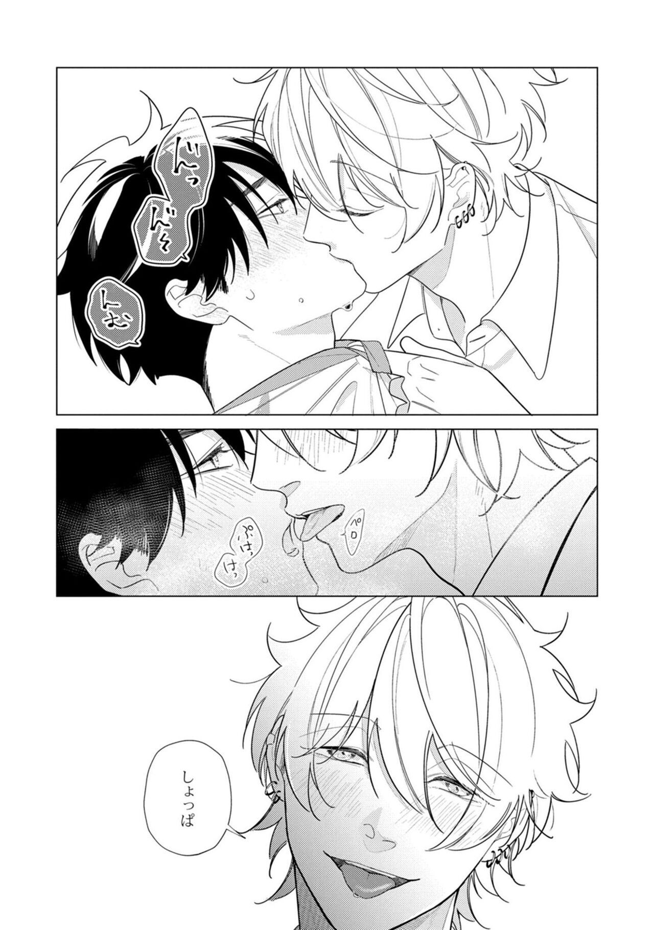 Page 170