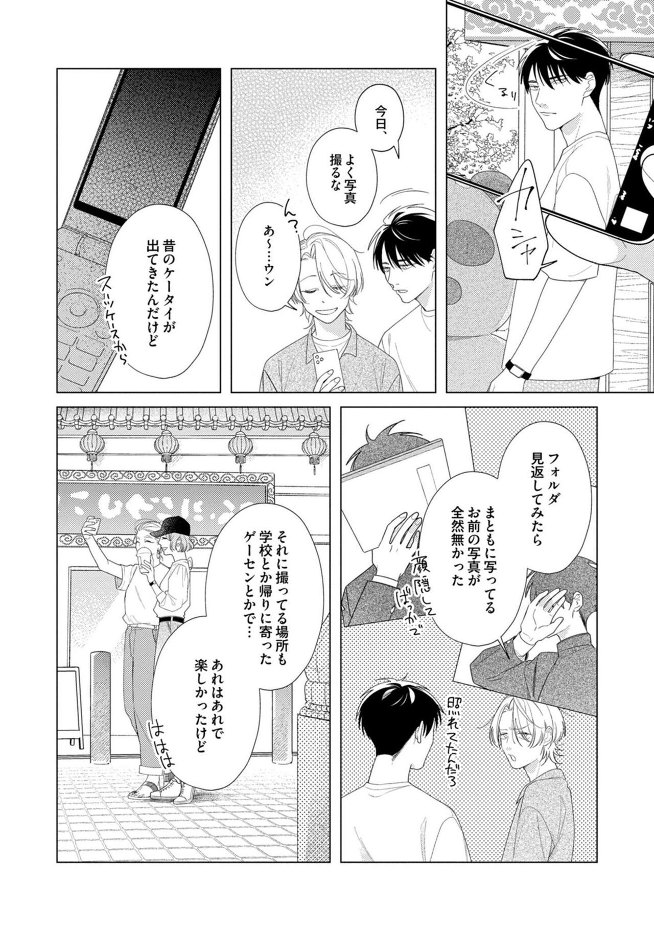 Page 78