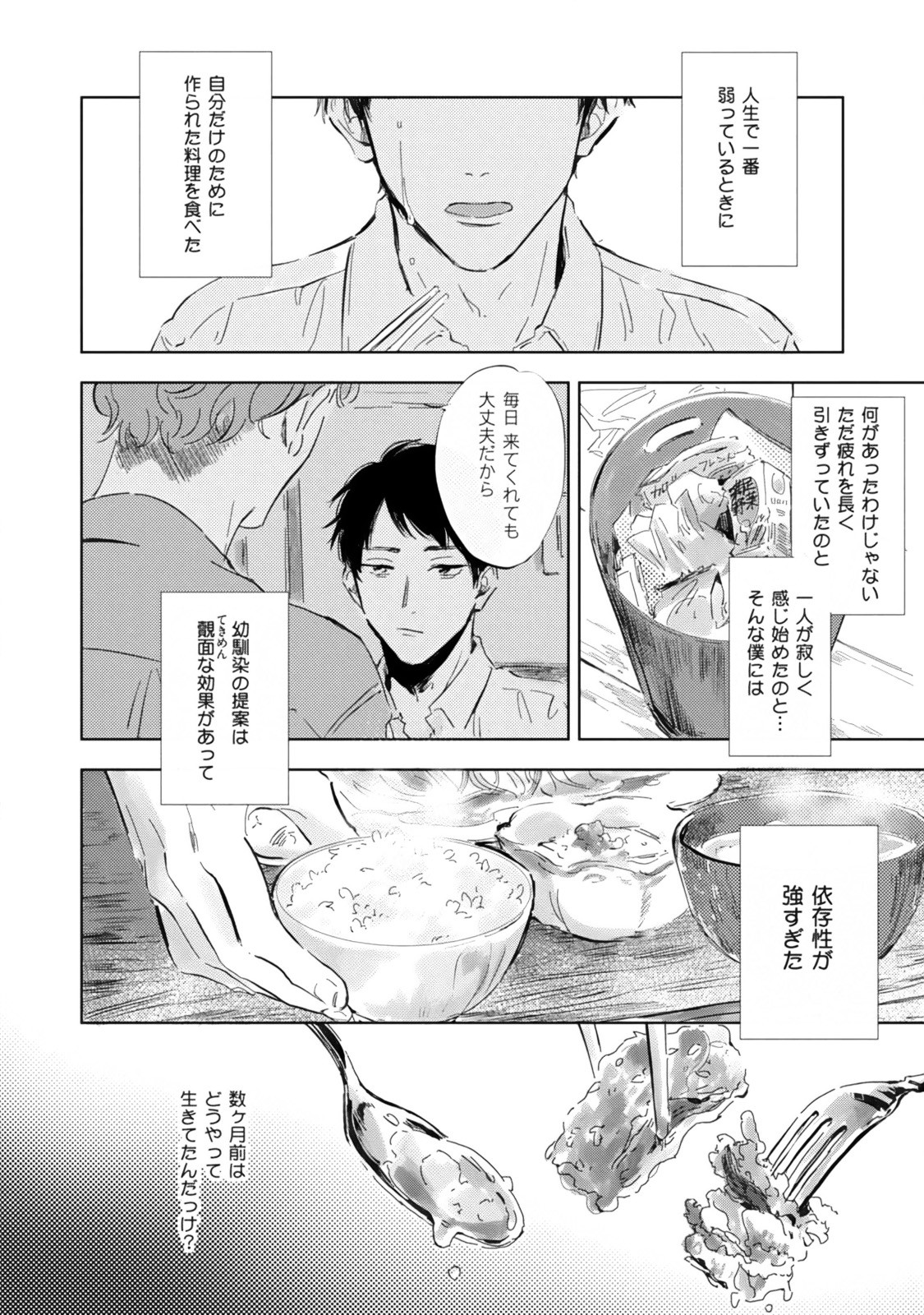 Page 128