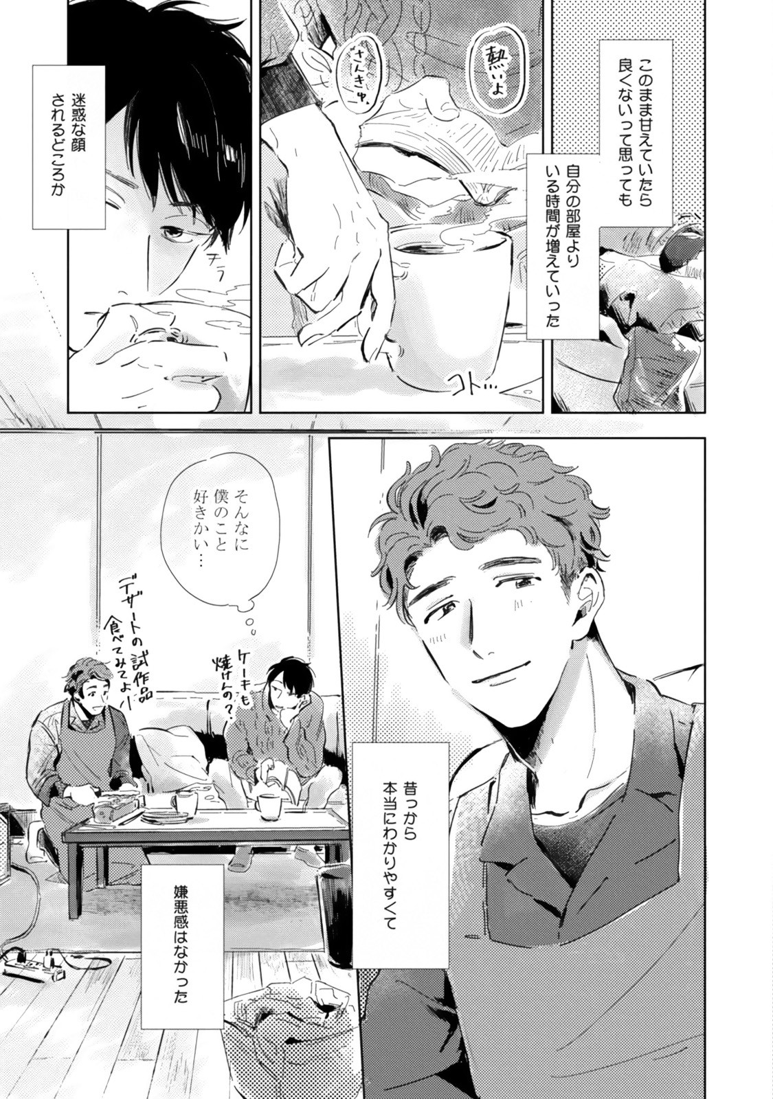 Page 129