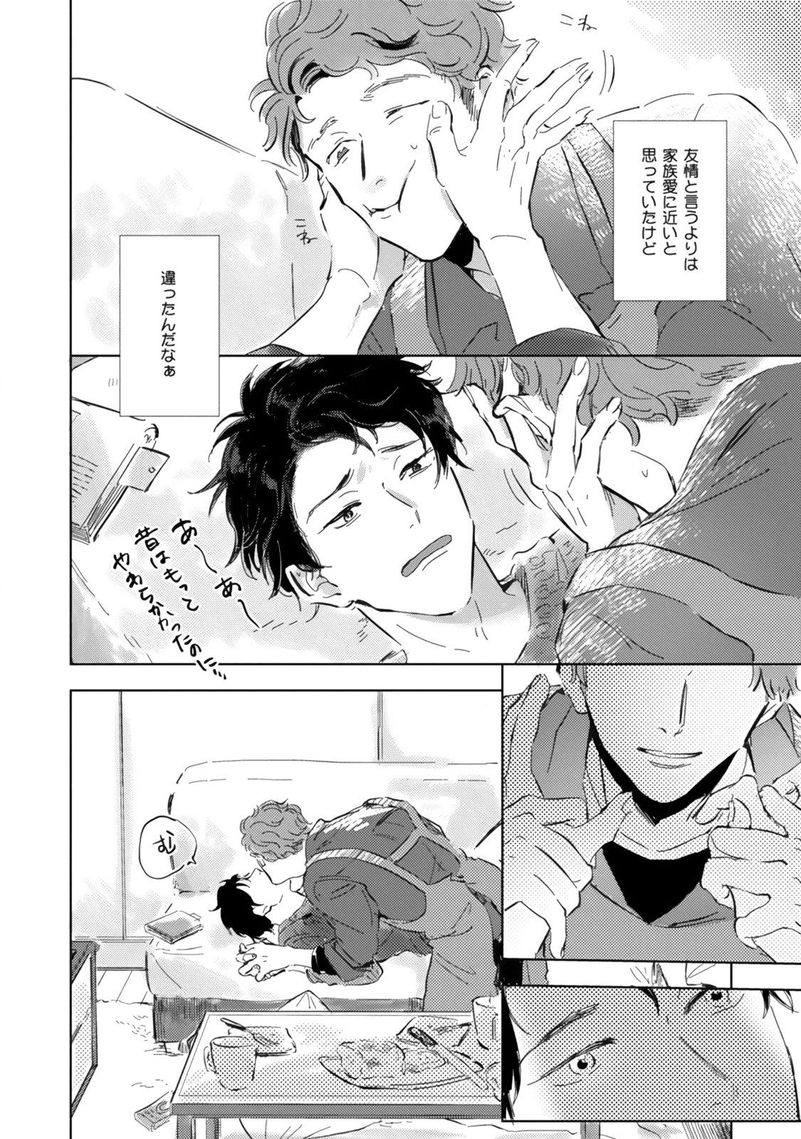 Page 130
