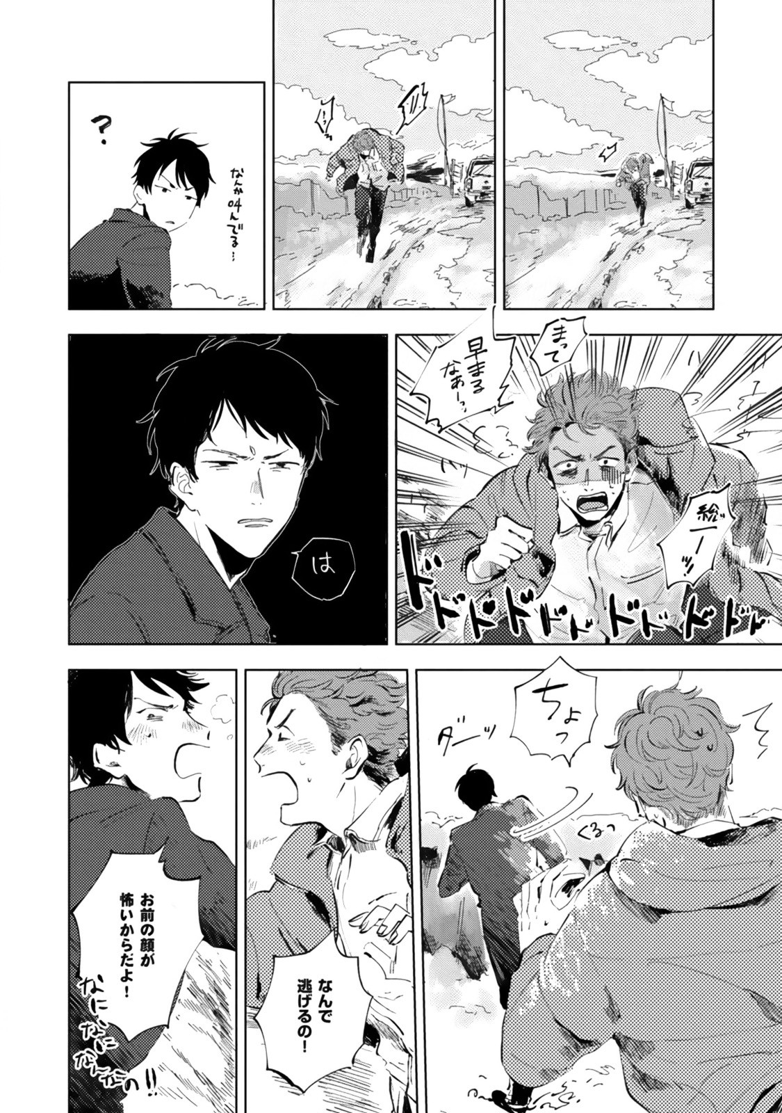 Page 168