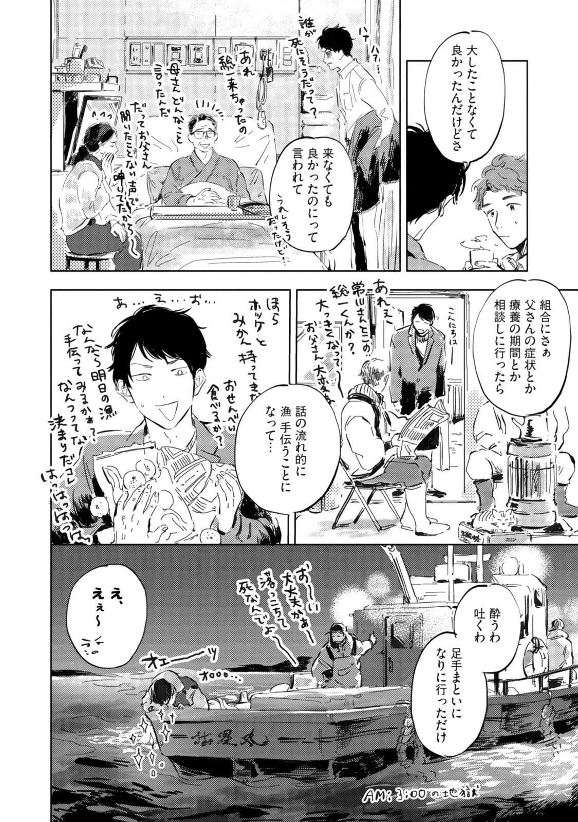 Page 174